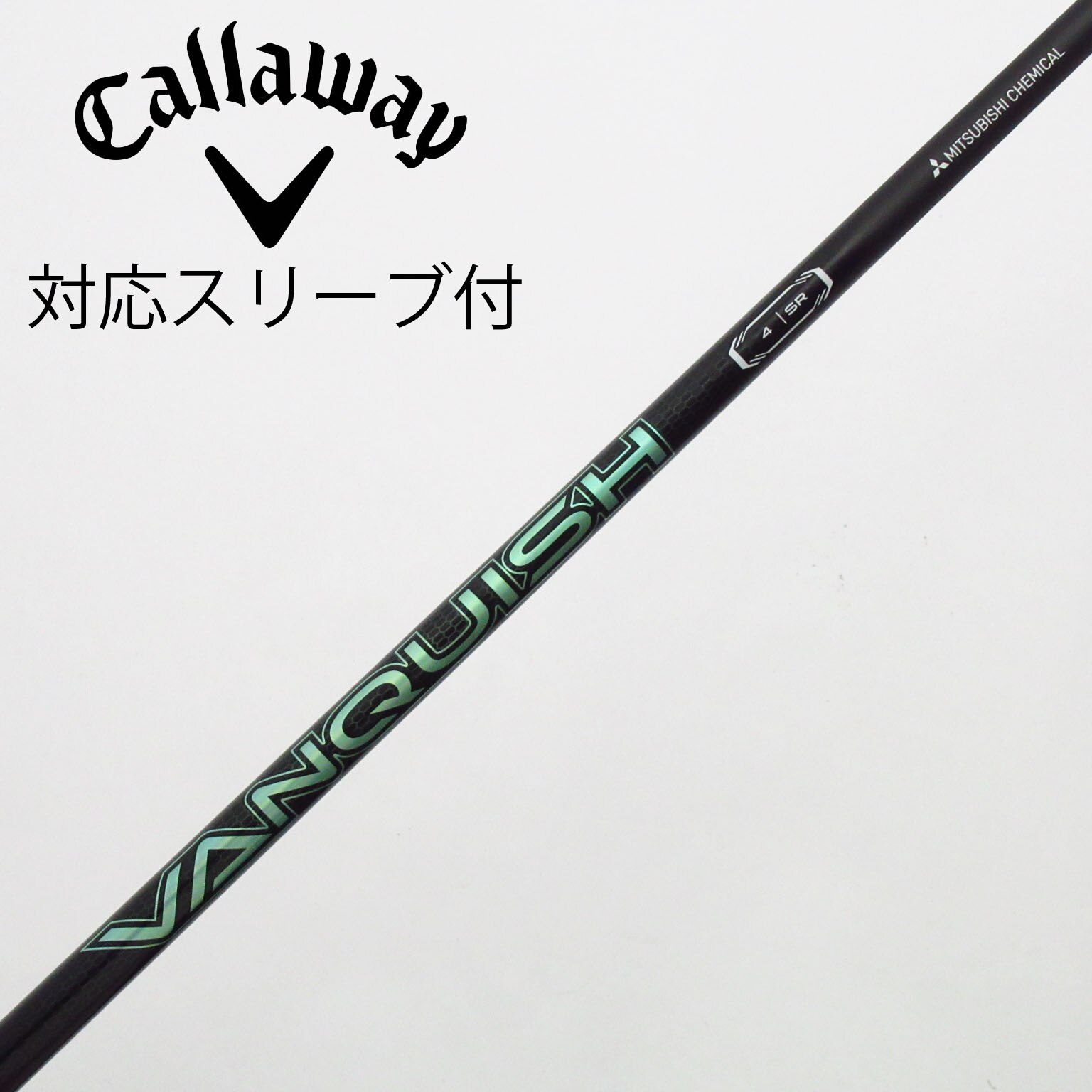 PINGスリーブ　Vanquish VV４SRドライバーシャフト Ping ドライバーシャフトバンキッシュ