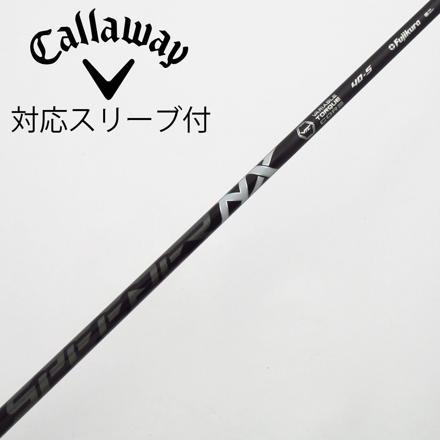 スリクソンスリーブ付シャフトSpeeder NX Black(ドライバー用) 楽天市場】スピーダー NX ブラック フジクラ スリクソン