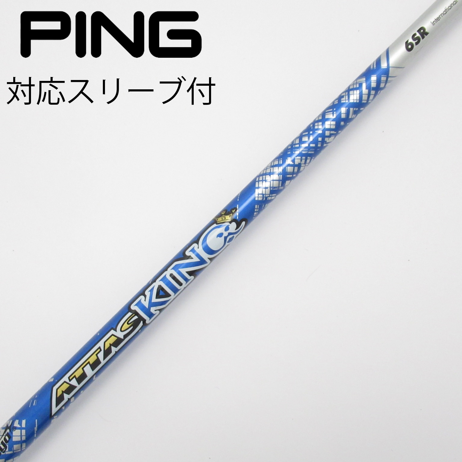 中古】ATTAS KING ドライバー用_スリーブ付 ATTAS KING 6 SR CD