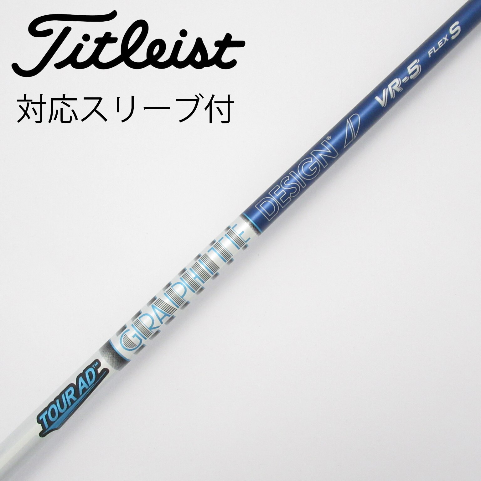 【爆飛】ツアーAD DJ-5R1ドライバー用 テーラーメイドスリーブ付 ツアーAD SL-5 R1 テーラーメイドスリーブ付ドライバー用