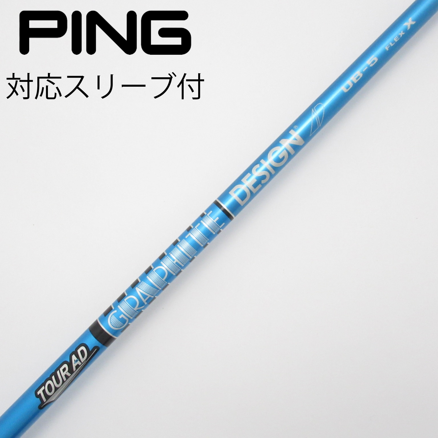 中古】Tour AD UB ドライバー用_スリーブ付 Tour AD UB 5 X C