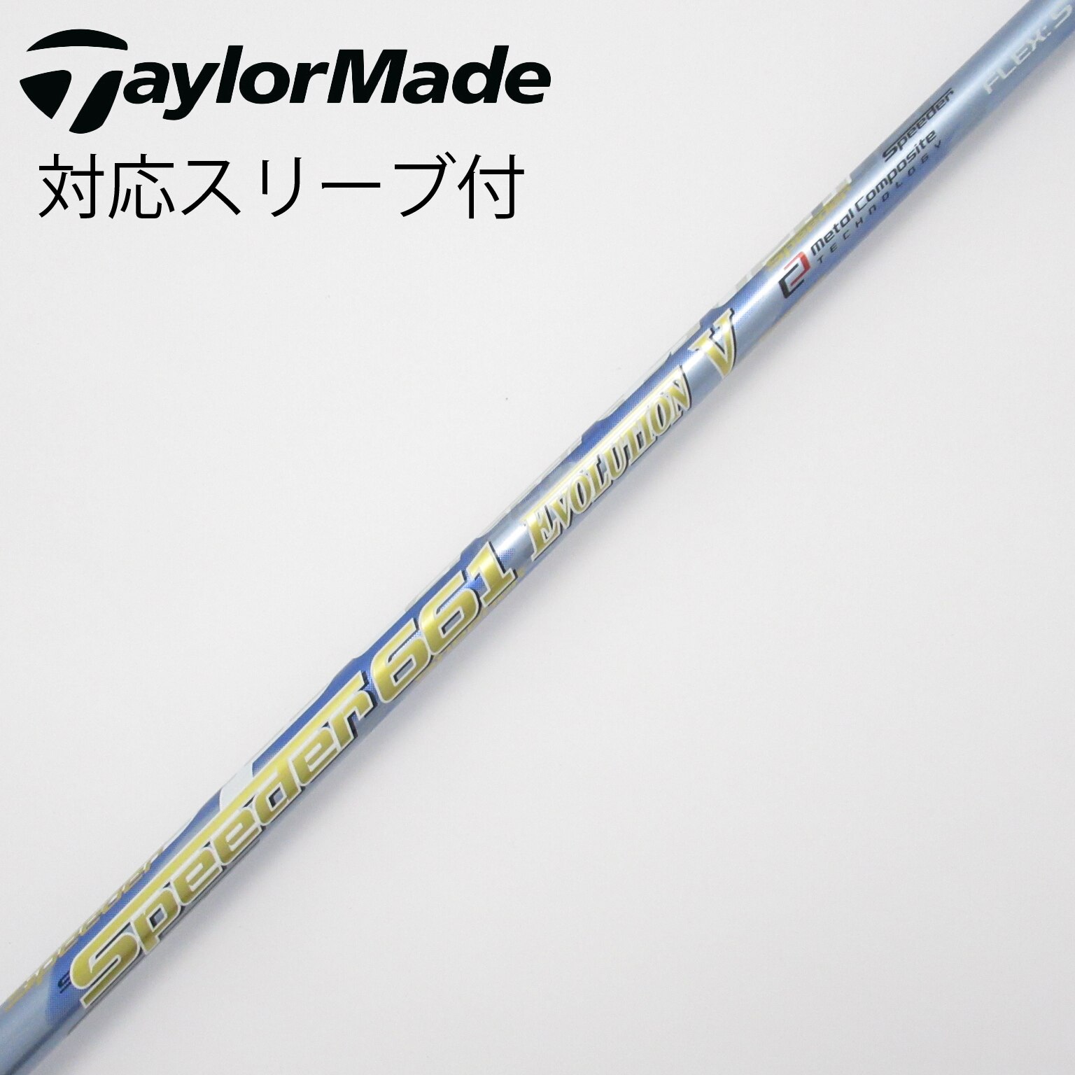 中古】スピーダー シャフト・スリーブ (フジクラ) 通販｜GDO中古
