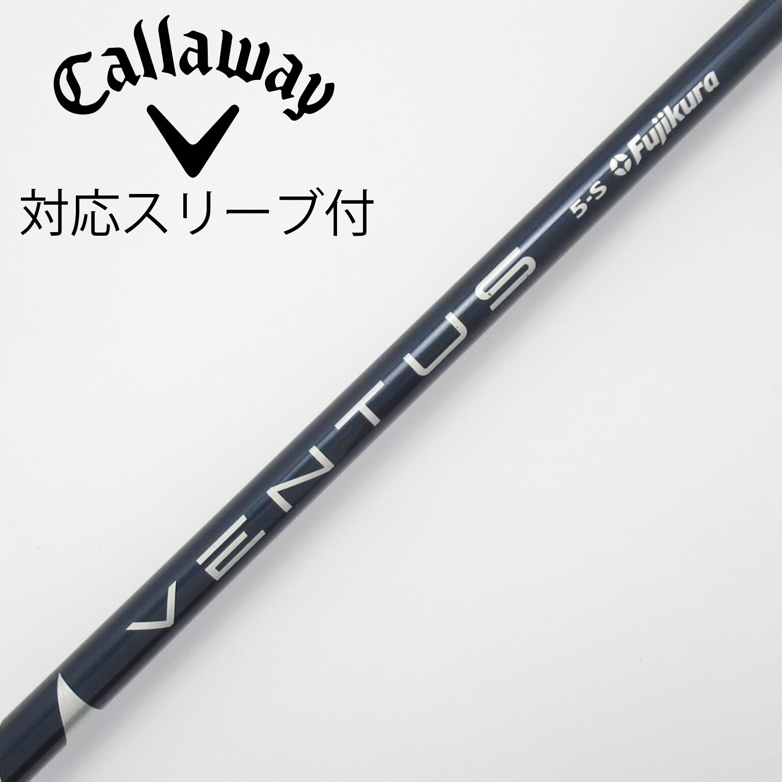 キャロウェイスリーブVENTUS Blue24 5-S シャフトVelocore 楽天市場】キャロウェイ スリーブ付きシャフト USAフジクラ