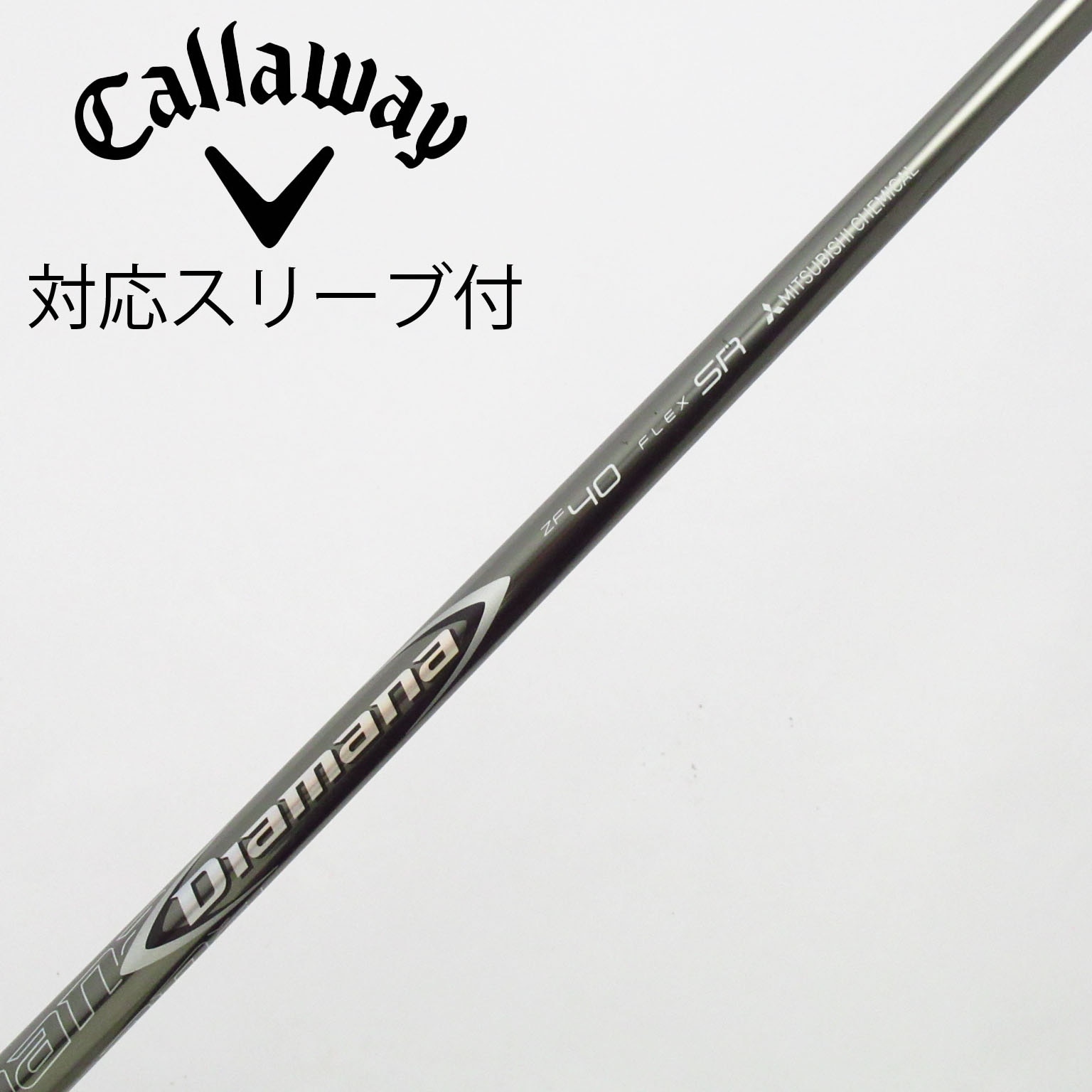 ディアマナ ZF 40SR シャフト_プロギアRSスリーブ付き ゴルフ ドライバー用 シャフト diamana プロギア」の人気商品