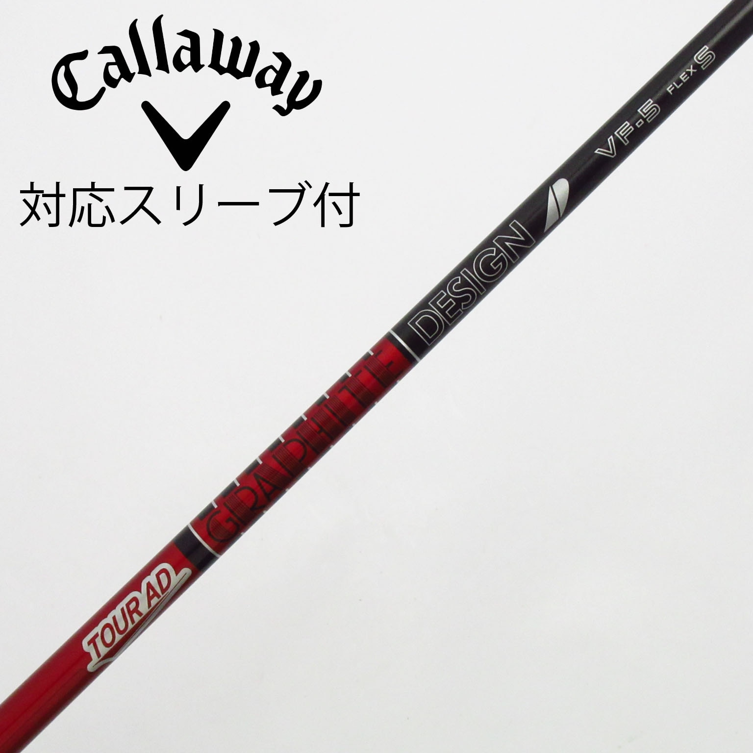 中古】Tour AD VF ドライバー用_スリーブ付 Tour AD VF-5 S C