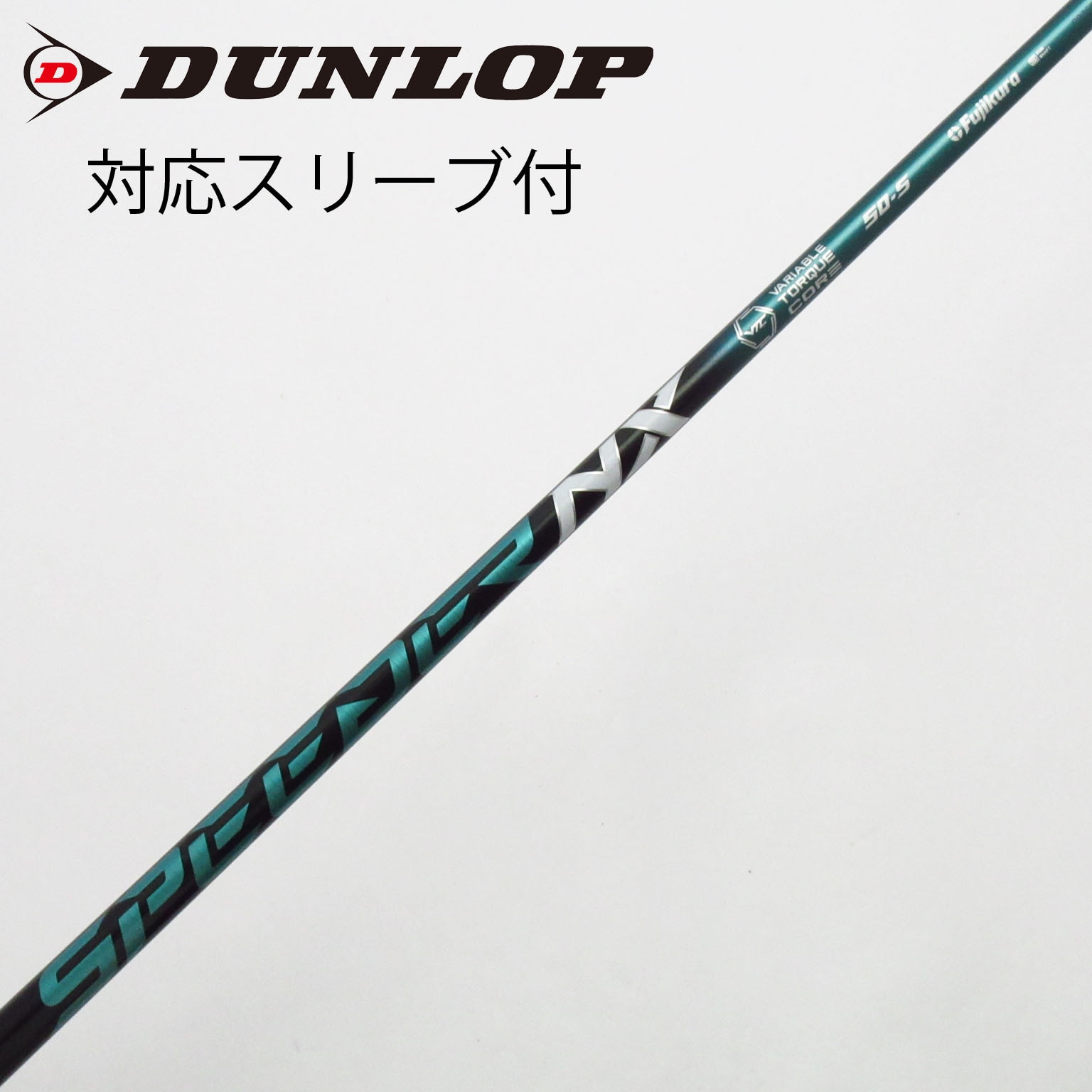 中古】スピーダー シャフト・スリーブ (フジクラ) 通販｜GDO中古