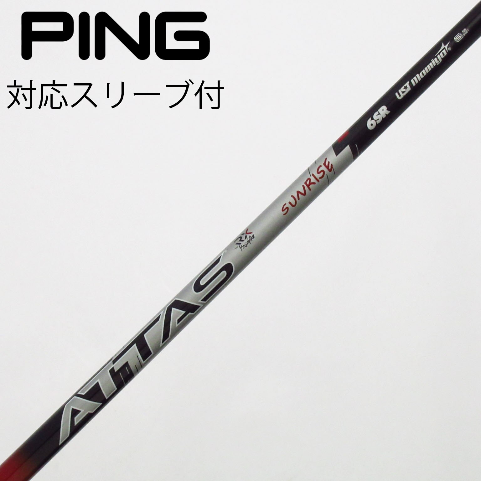 （新品）ATTAS RX SUNRISE RED　タイトリストスリーブ Amazon.co.jp: [Teeolive製作]キャロウェイ用OEMスリーブ付 UST