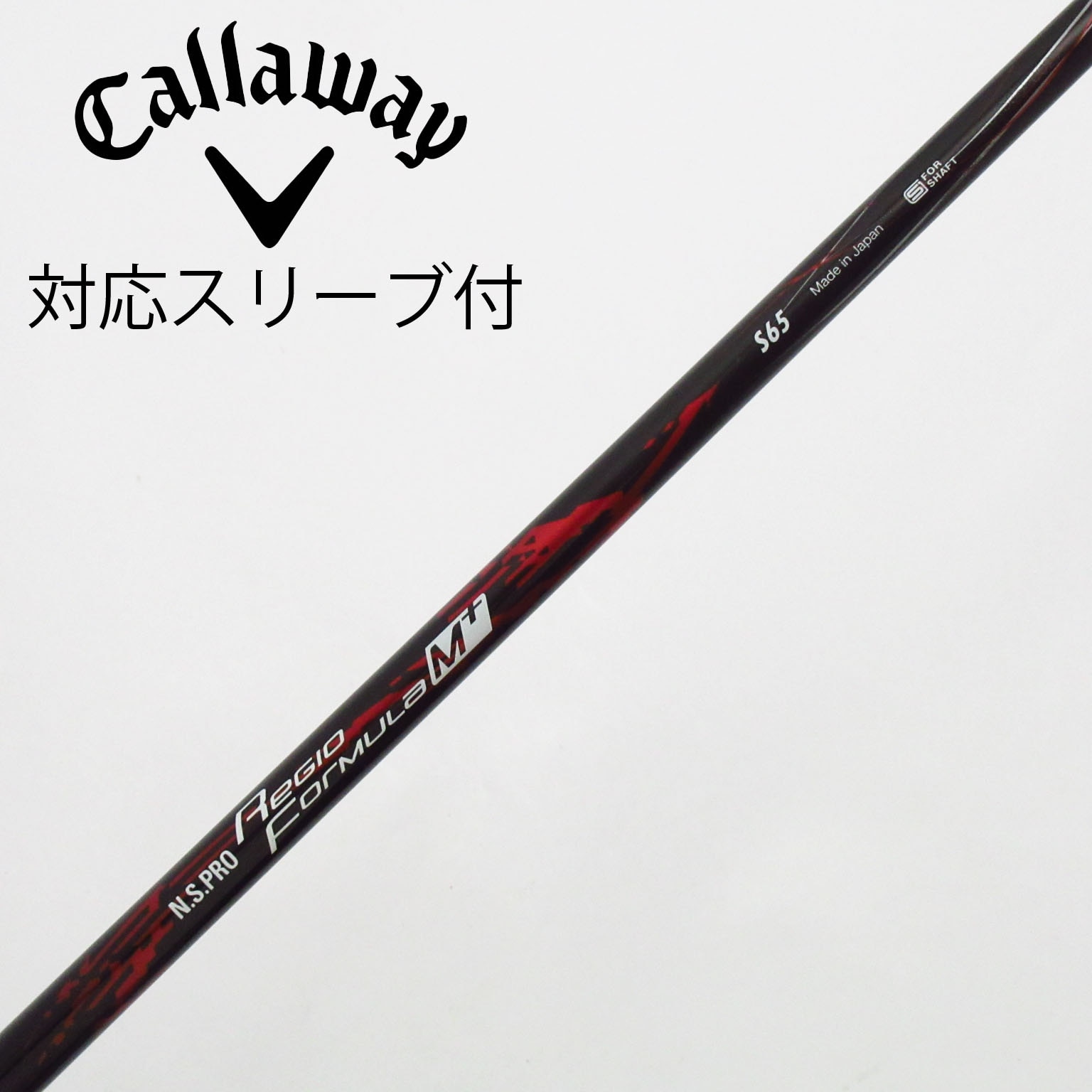 中古】日本シャフト シャフト ドライバー用_スリーブ付 N.S.PRO