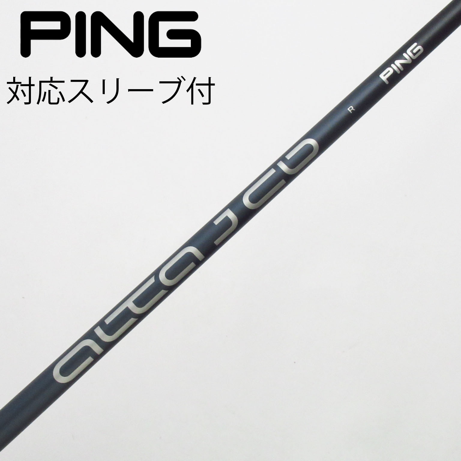 中古】ピン(PING) シャフト・スリーブ 通販｜GDO中古ゴルフクラブ