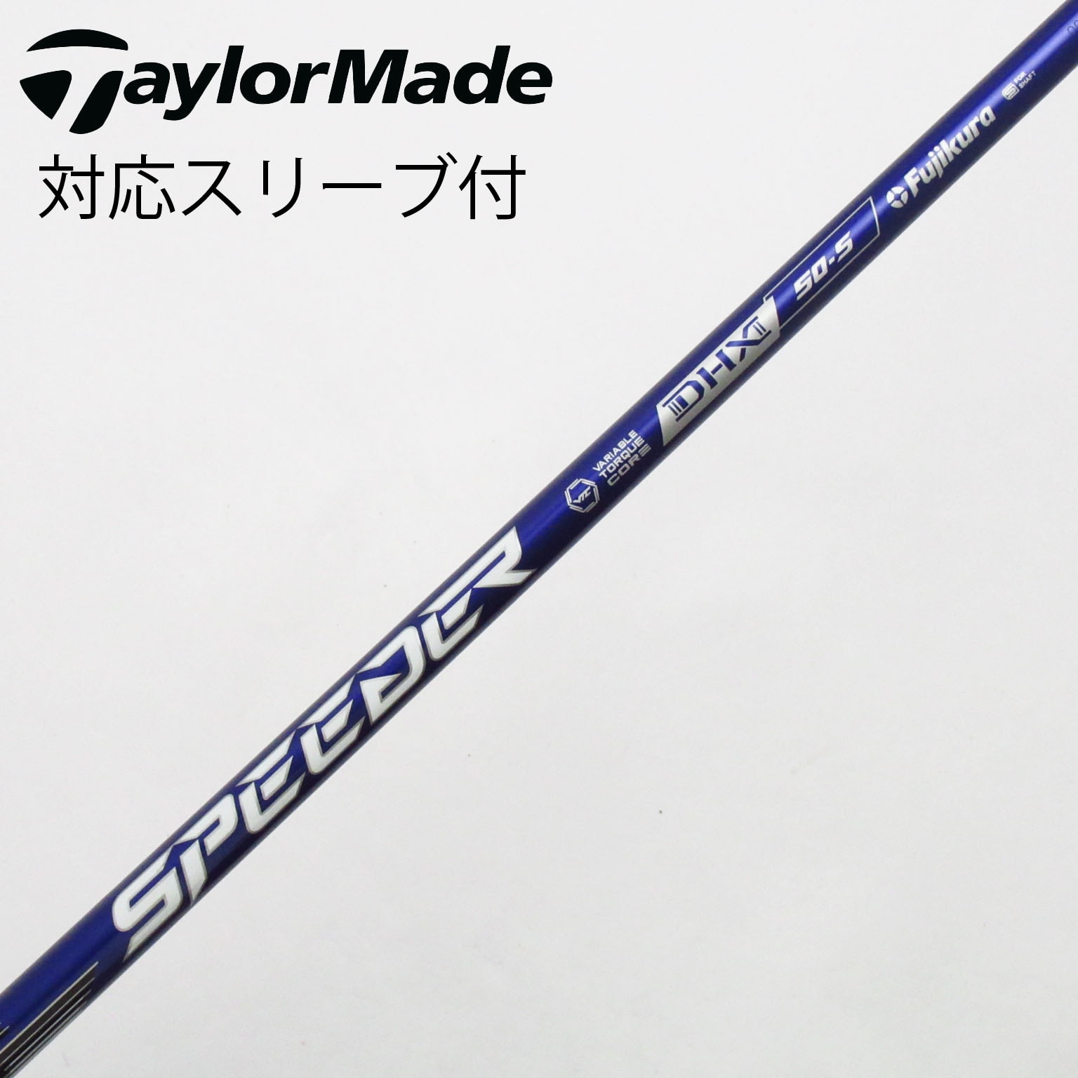 中古フジクラ スピーダー Speeder NXブルー 60S スリーブ無 1w用 中古フジクラ スピーダー Speeder NXブルー 60S スリーブ無 1w用