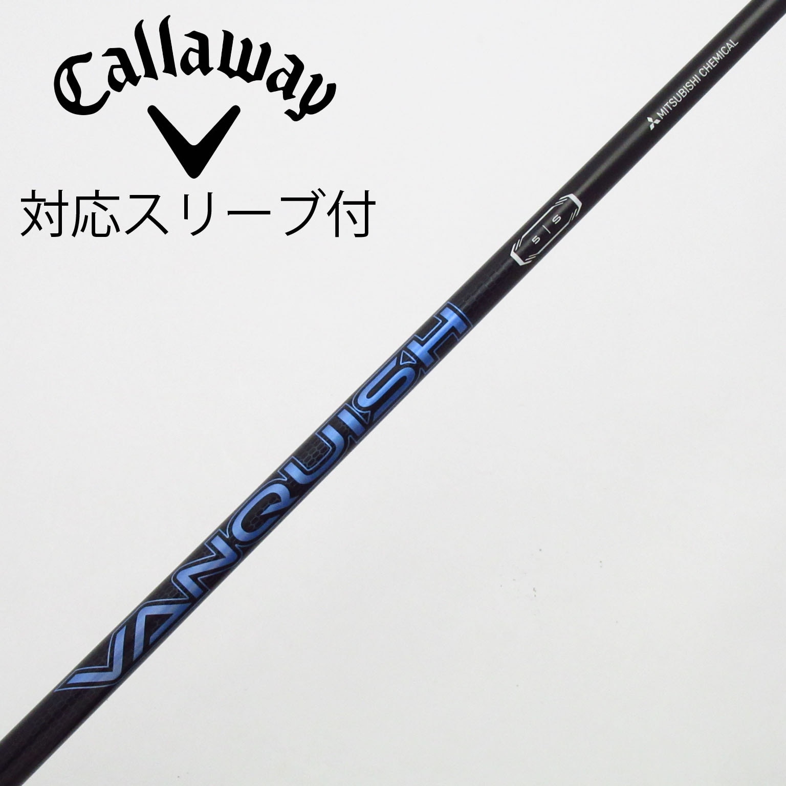 VANQUISH 三菱ケミカル 5 R ミズノ　スリーブ付き　ドライバー用 中古】VANQUISH ドライバー用_スリーブ付 VANQUISH 5 S C