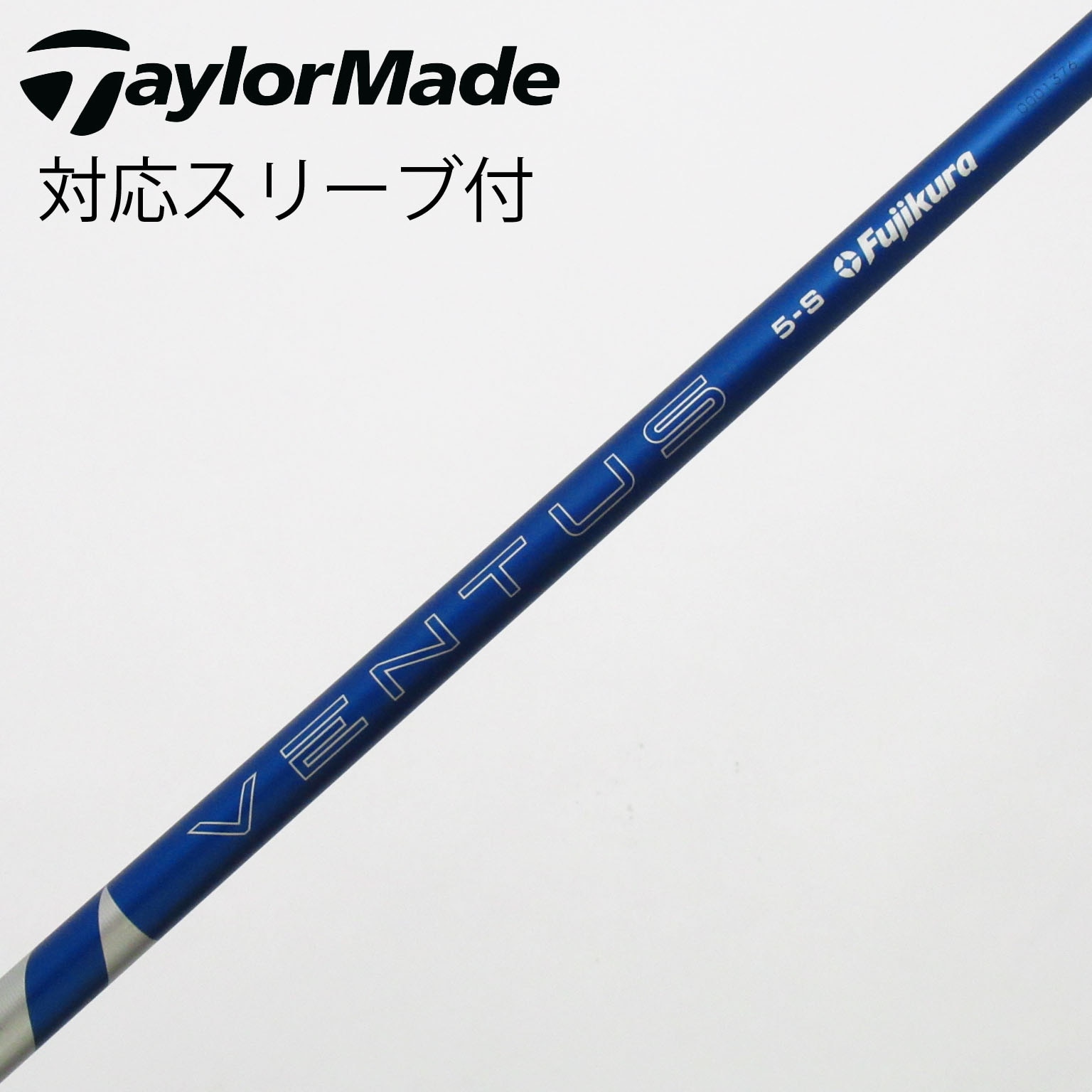 （中古）VENTUS TR シャフト PRGR用スリーブ付 ドライバー用 中古】VENTUS シャフト・スリーブ (フジクラ) 通販 (4ページ目