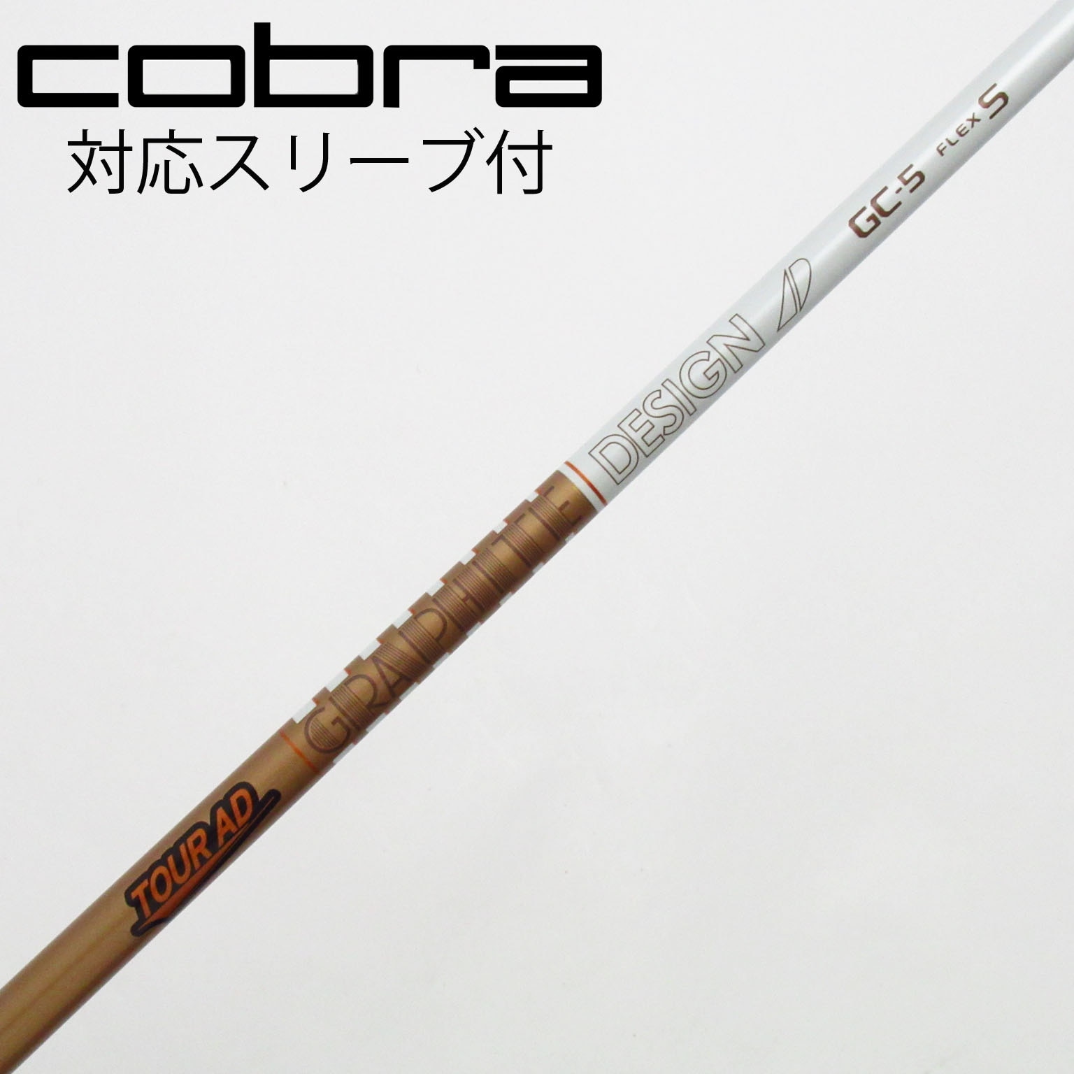 中古】Tour AD GC ドライバー用_スリーブ付 Tour AD GC-5 S B