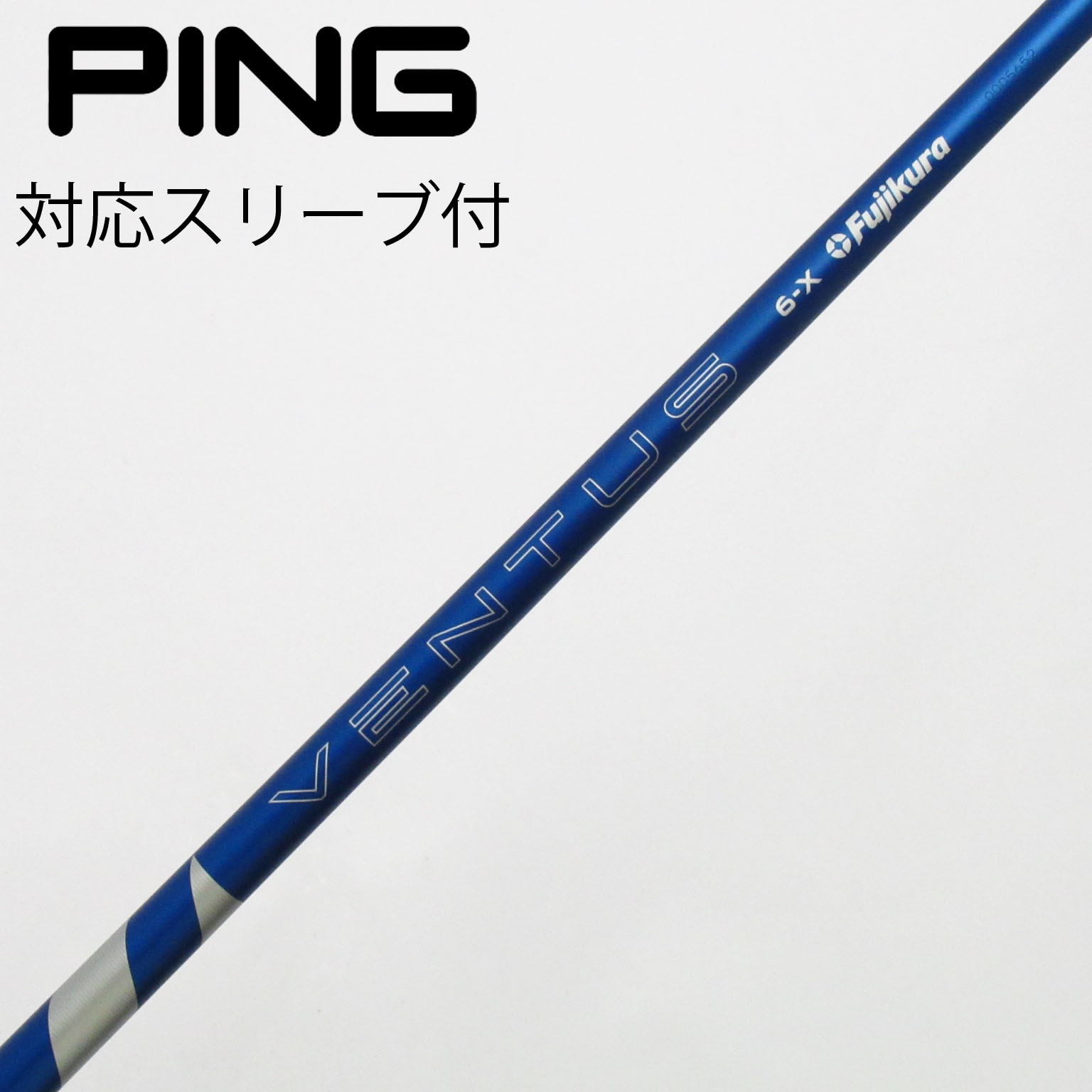 中古】VENTUS BLUE(2024) ドライバー用_スリーブ付 VENTUS BLUE