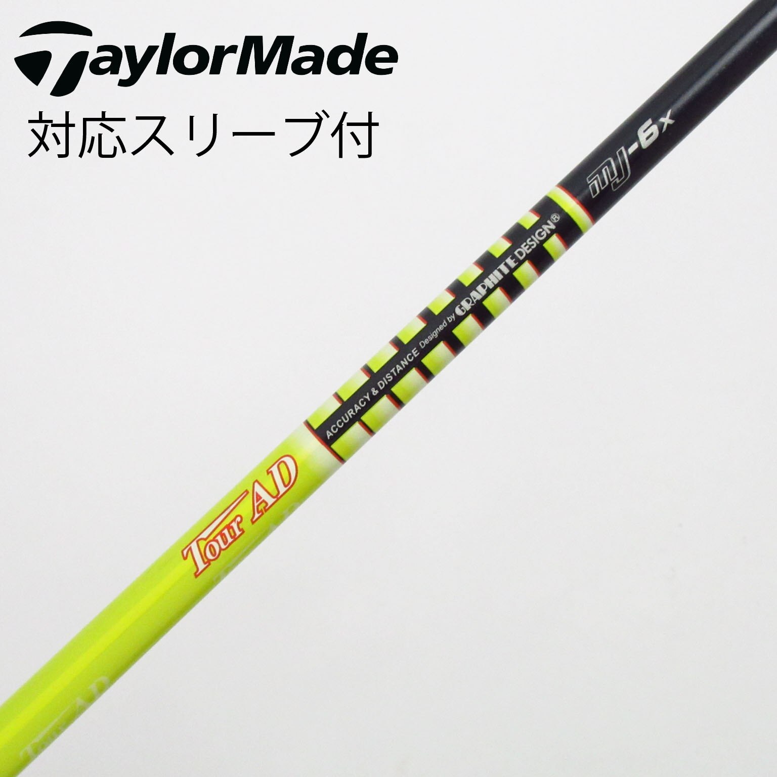 中古】Tour AD シャフト・スリーブ (グラファイトデザイン) 通販