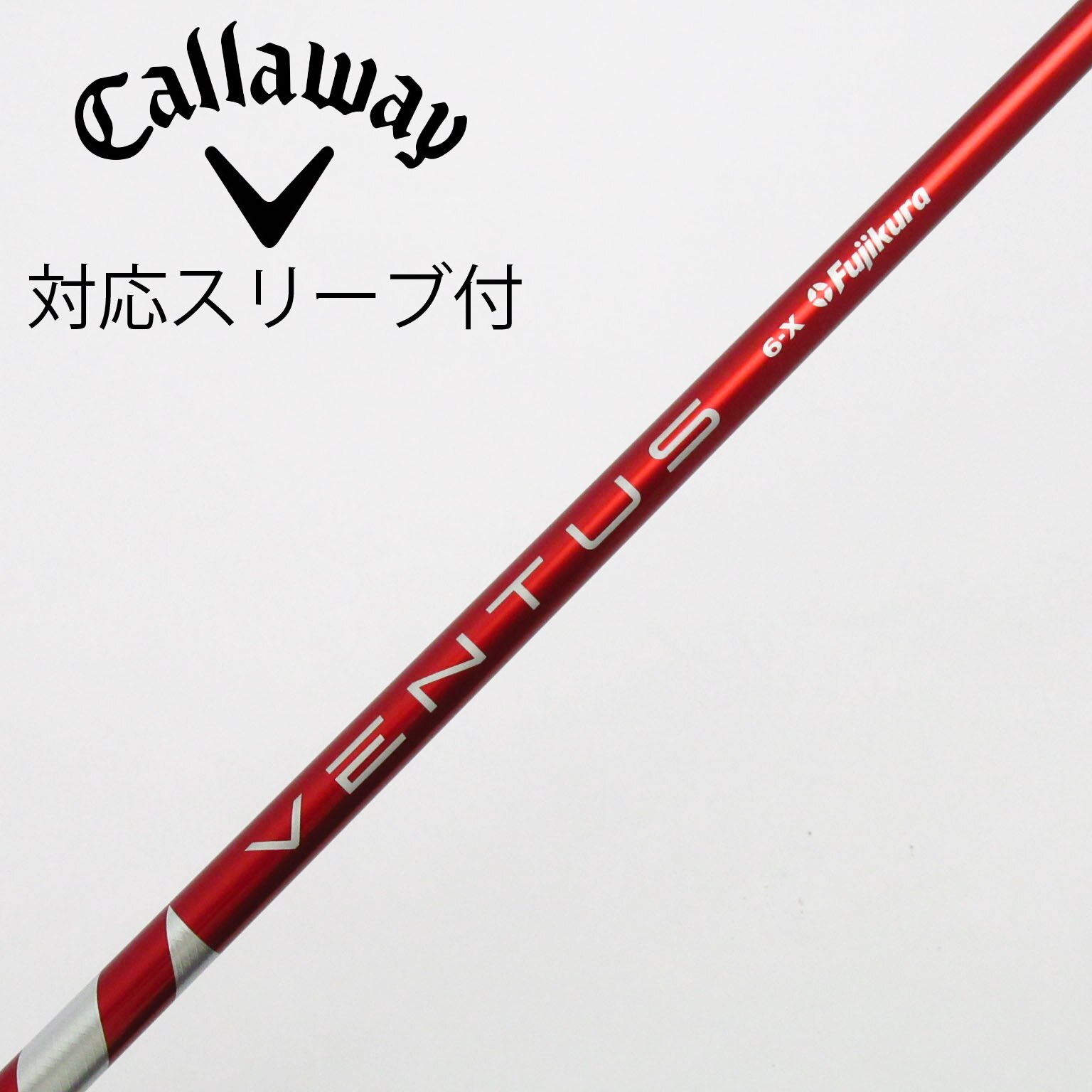 VENTUS TR BLUE 5 S キャロウェイスリーブ ventus tr 5S ブルー