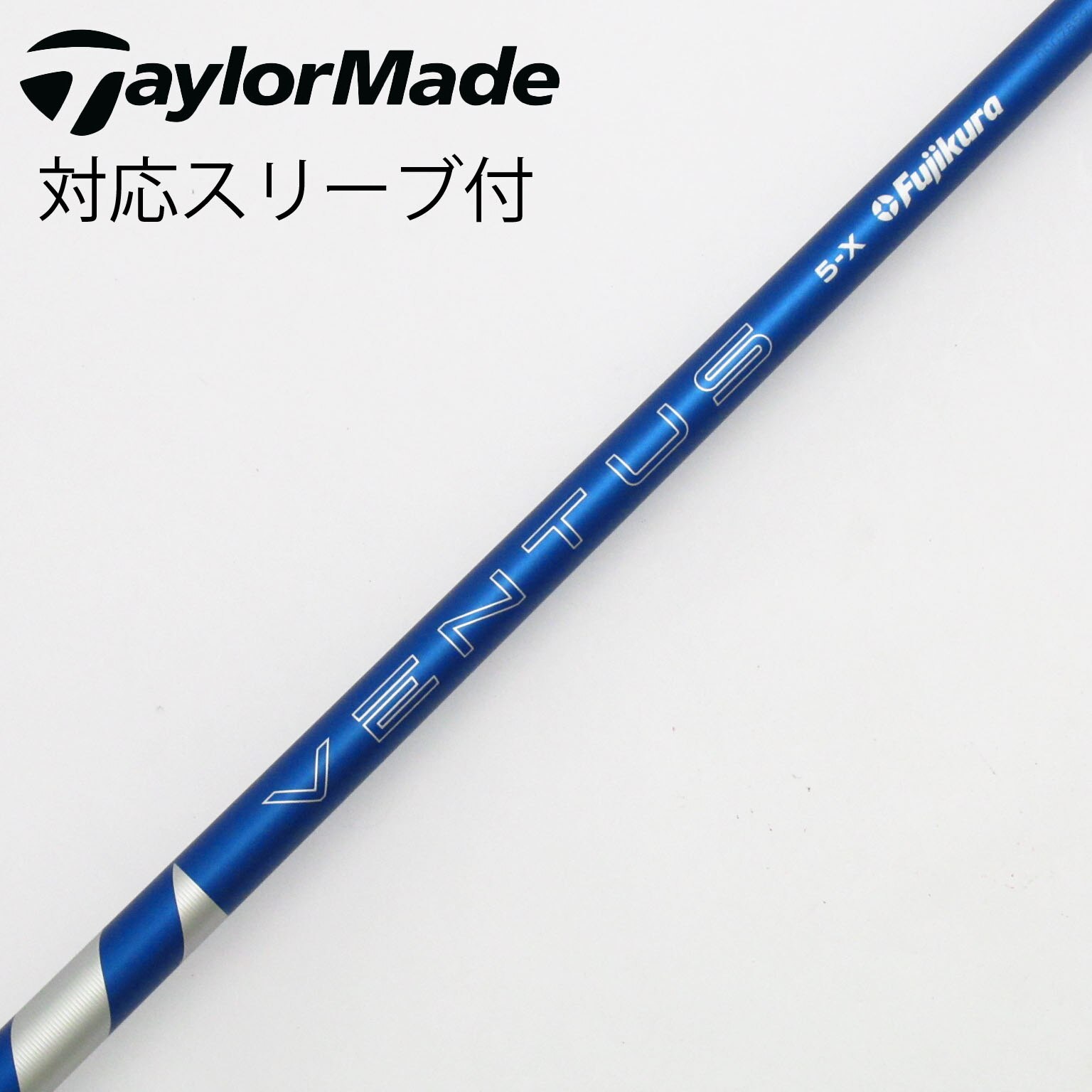 中古】VENTUS (フジクラ) 通販｜GDO中古ゴルフクラブ