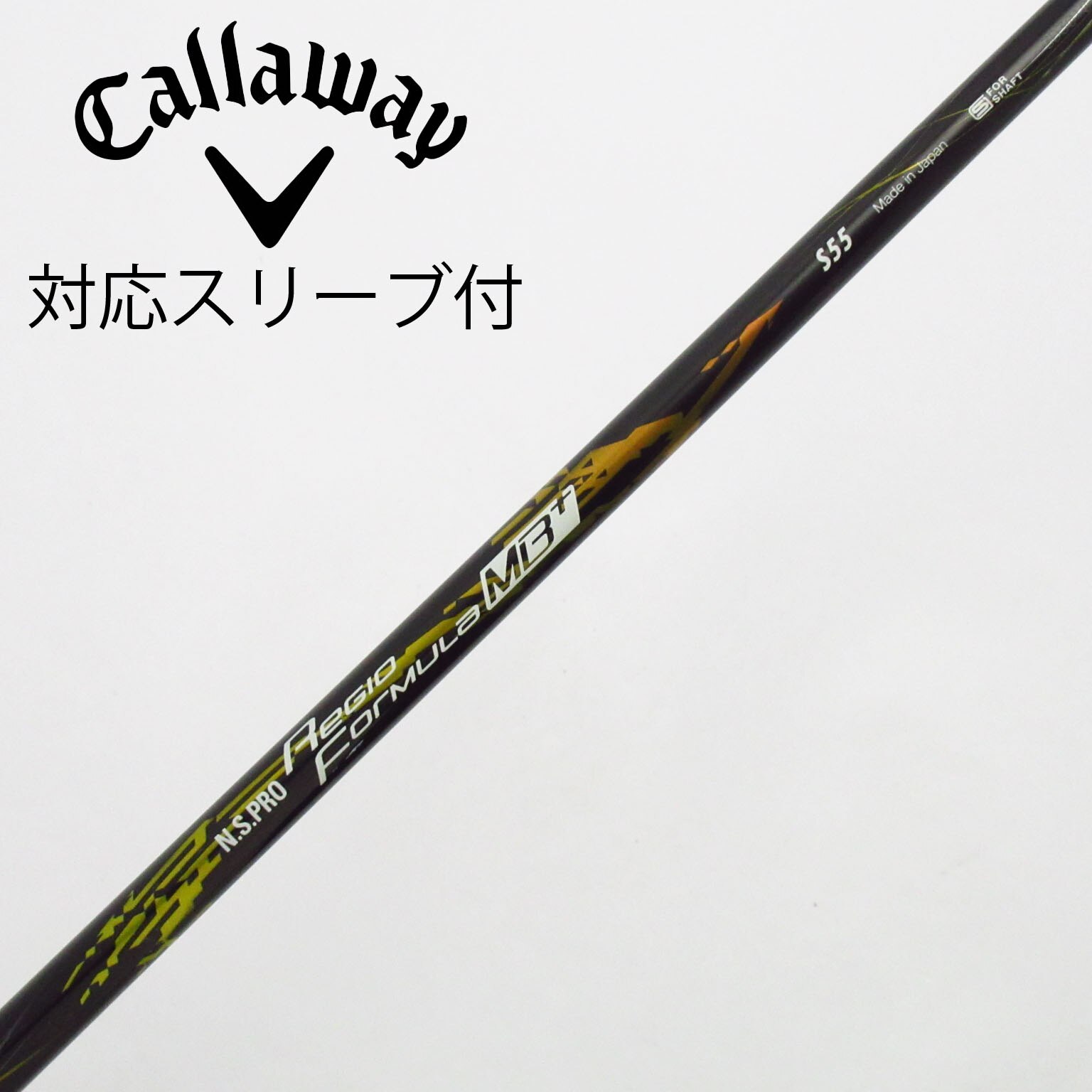 美品　Regio formula mb + 45s キャロウェイスリーブ 楽天市場】日本シャフト レジオフォーミュラ MBプラス