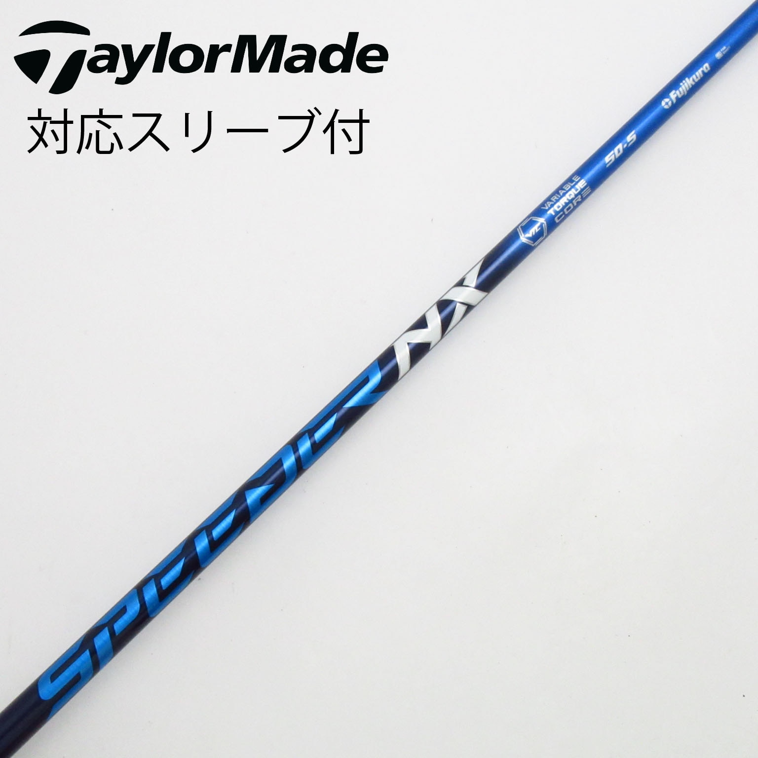 中古】スピーダー (フジクラ) 通販｜GDO中古ゴルフクラブ