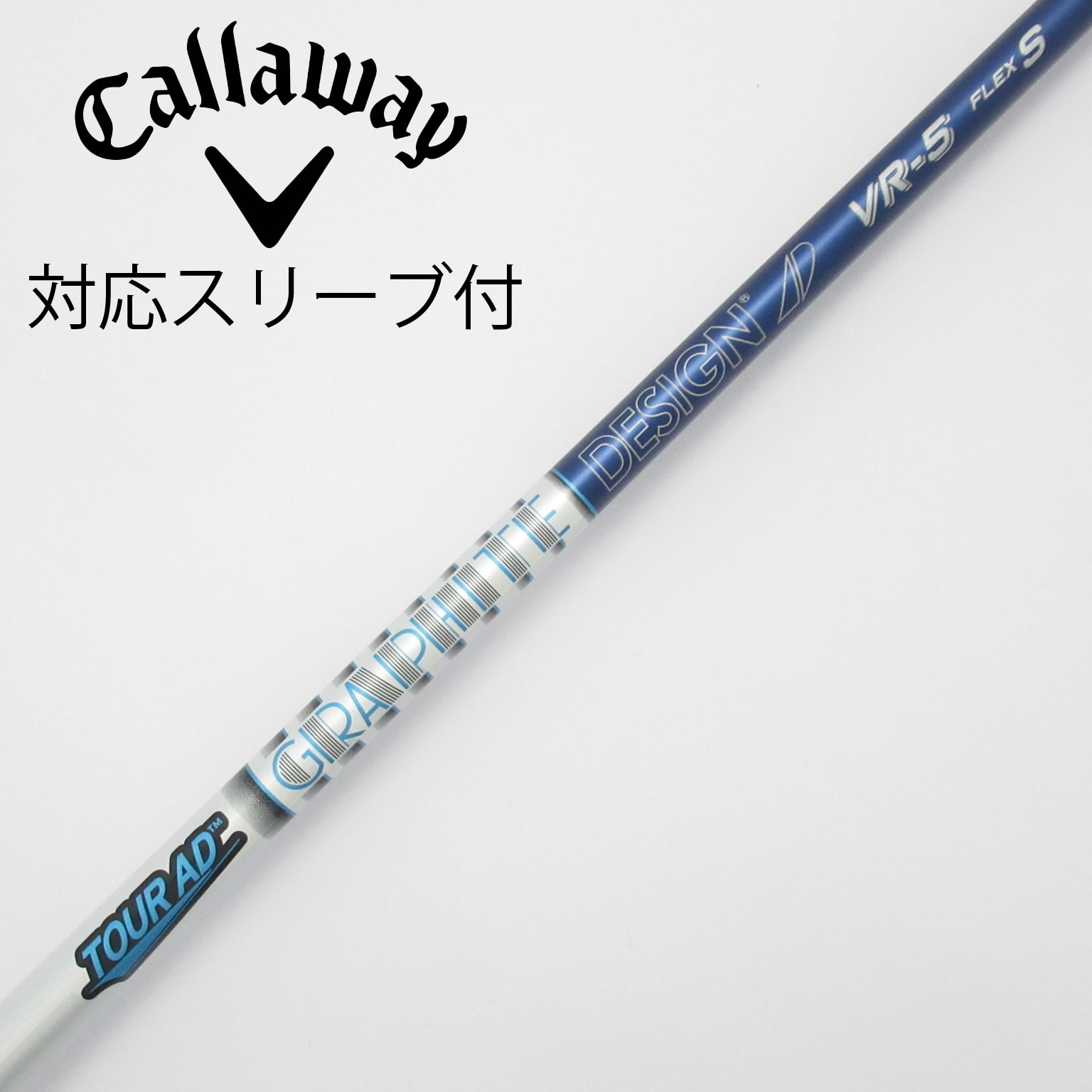 グラファイトデザインTour AD BB-5R1 シャフト ブルー 中古 人気 楽天市場】tour ad bb－5の通販