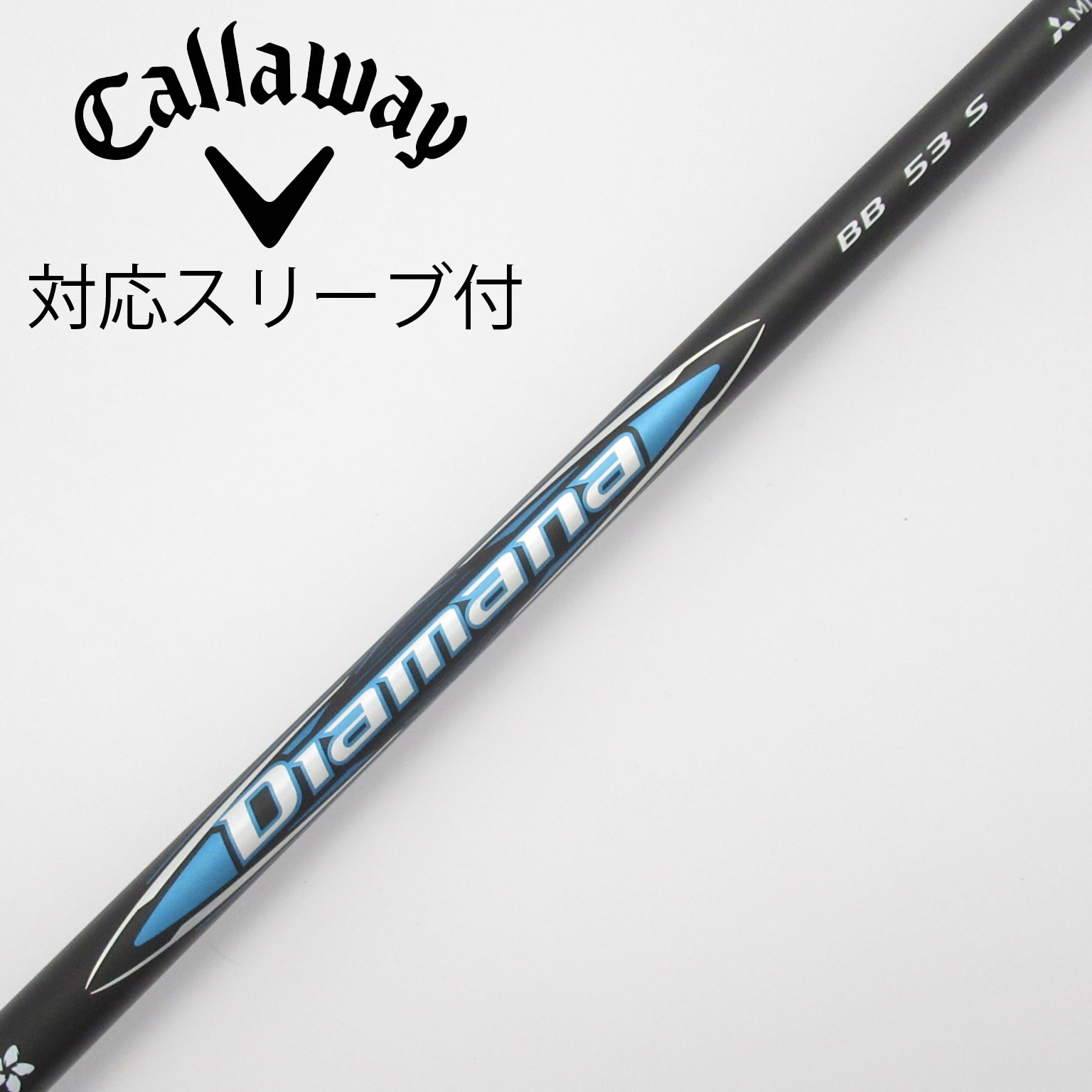 中古】Diamana(ディアマナ) シャフト・スリーブ (三菱ケミカル