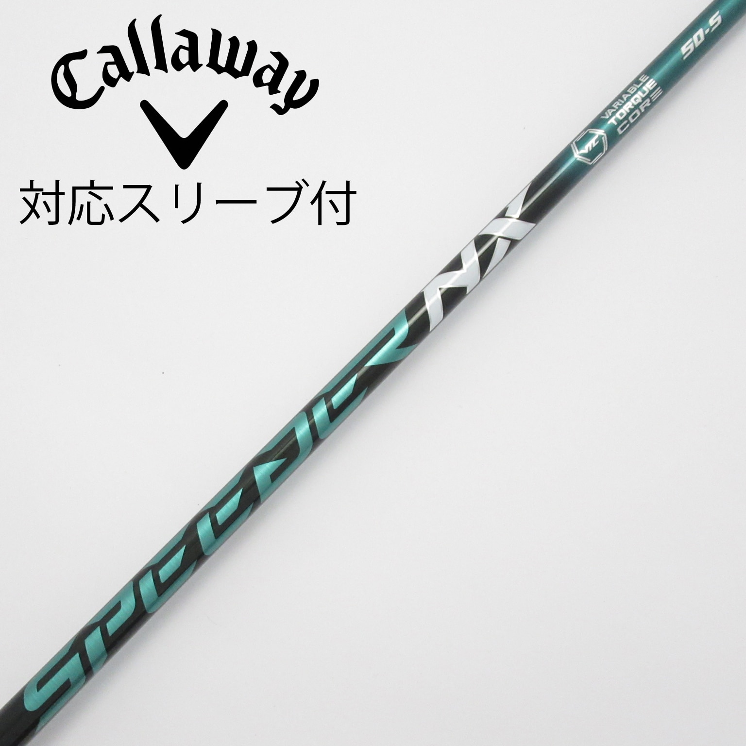中古】スピーダー シャフト・スリーブ (フジクラ) 通販｜GDO中古