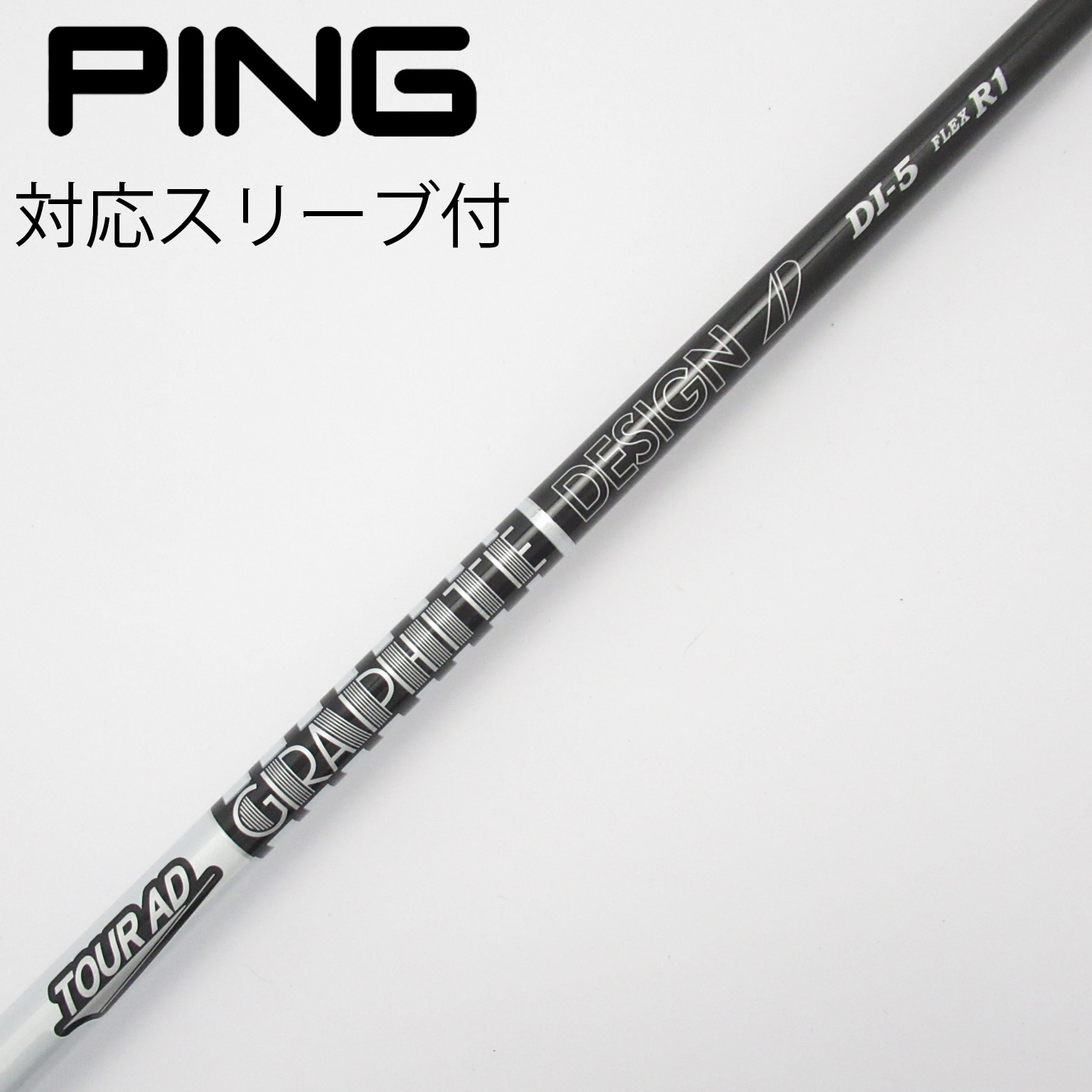Tour AD TP6シャフト フレックスS ピンスリーブ　ドライバー用 タイトリストスリーブ付】TOUR AD TP-6 フレックスS ドライバー