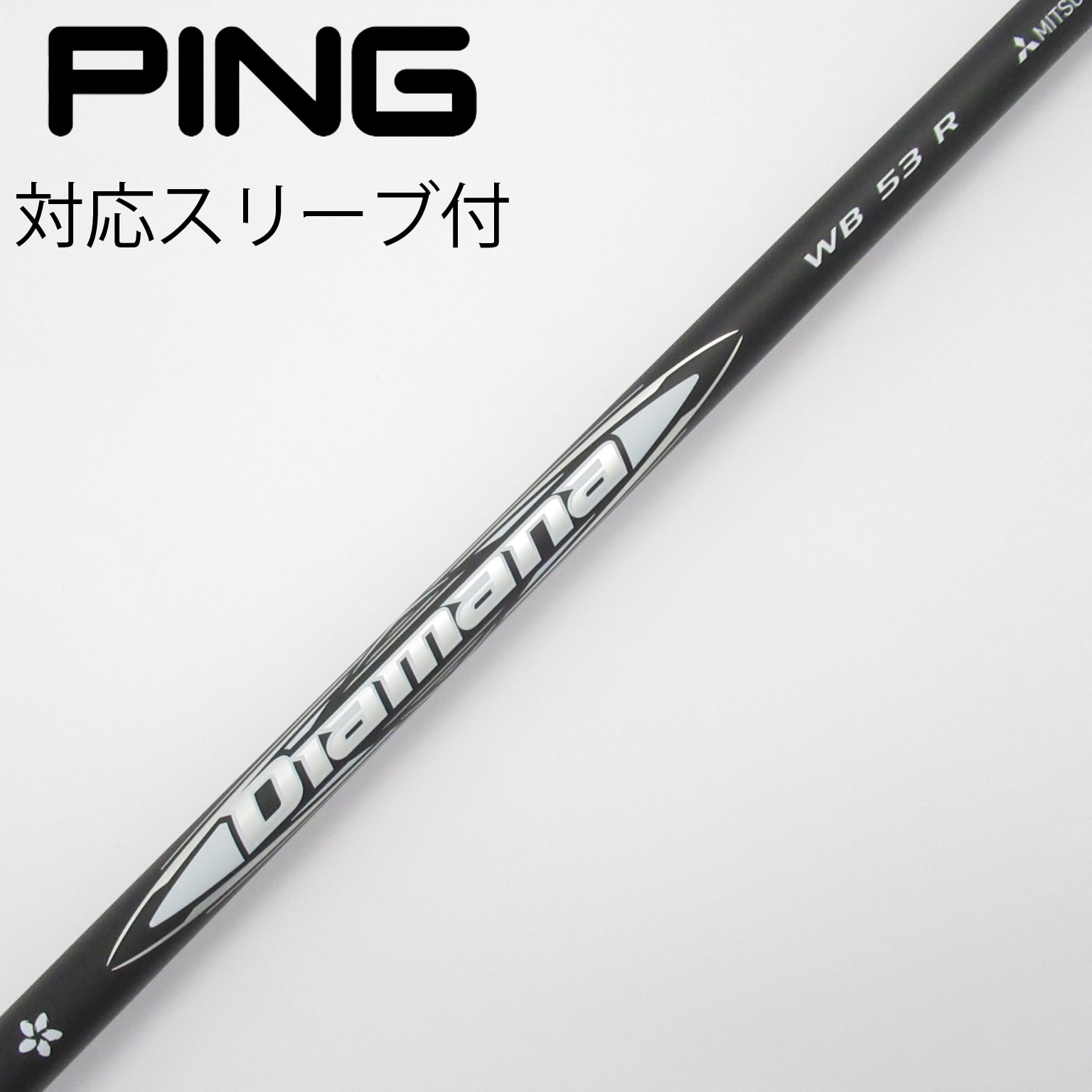 Diamana BB 53 Sドライバー用シャフト タイトリスト スリーブ付き ディアマナ BB 53 スリーブ付 シャフト (タイトリストドライバー