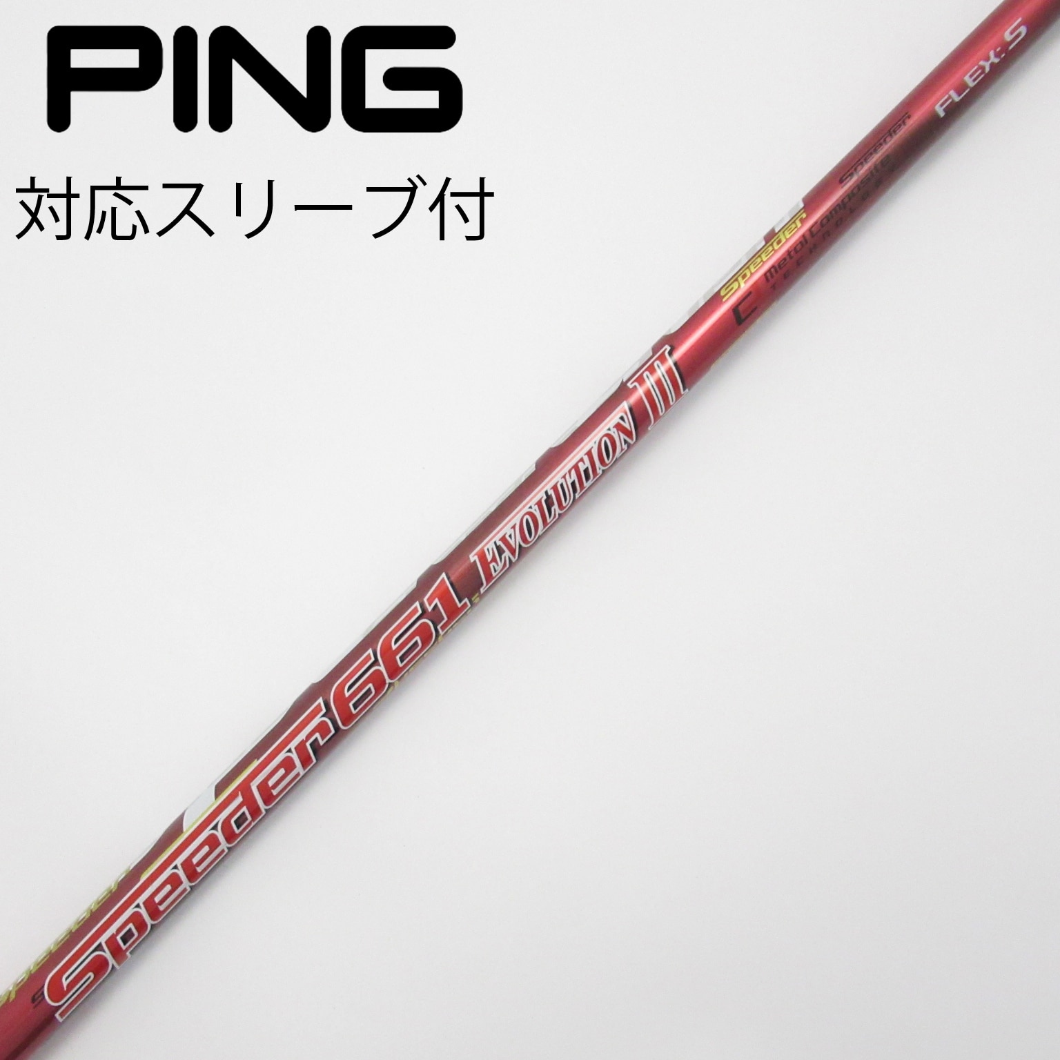 （中古）VENTUS TR シャフト PRGR用スリーブ付 ドライバー用 中古】VENTUS TR BLUE(VELOCOREあり) ドライバー用_スリーブ付