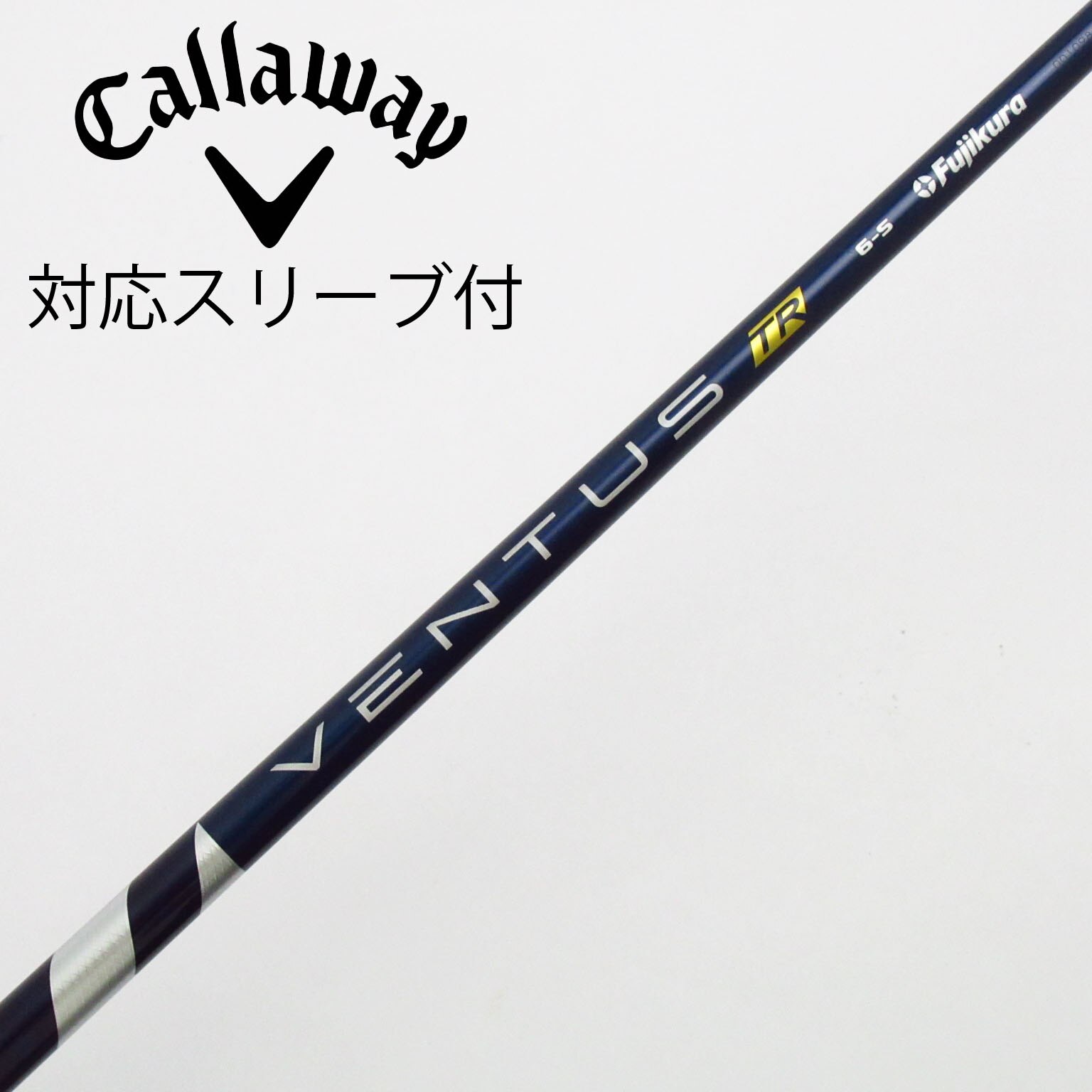 ドライバー用 / ベンタスブルー ベロコア 6S / コブラスリーブ付