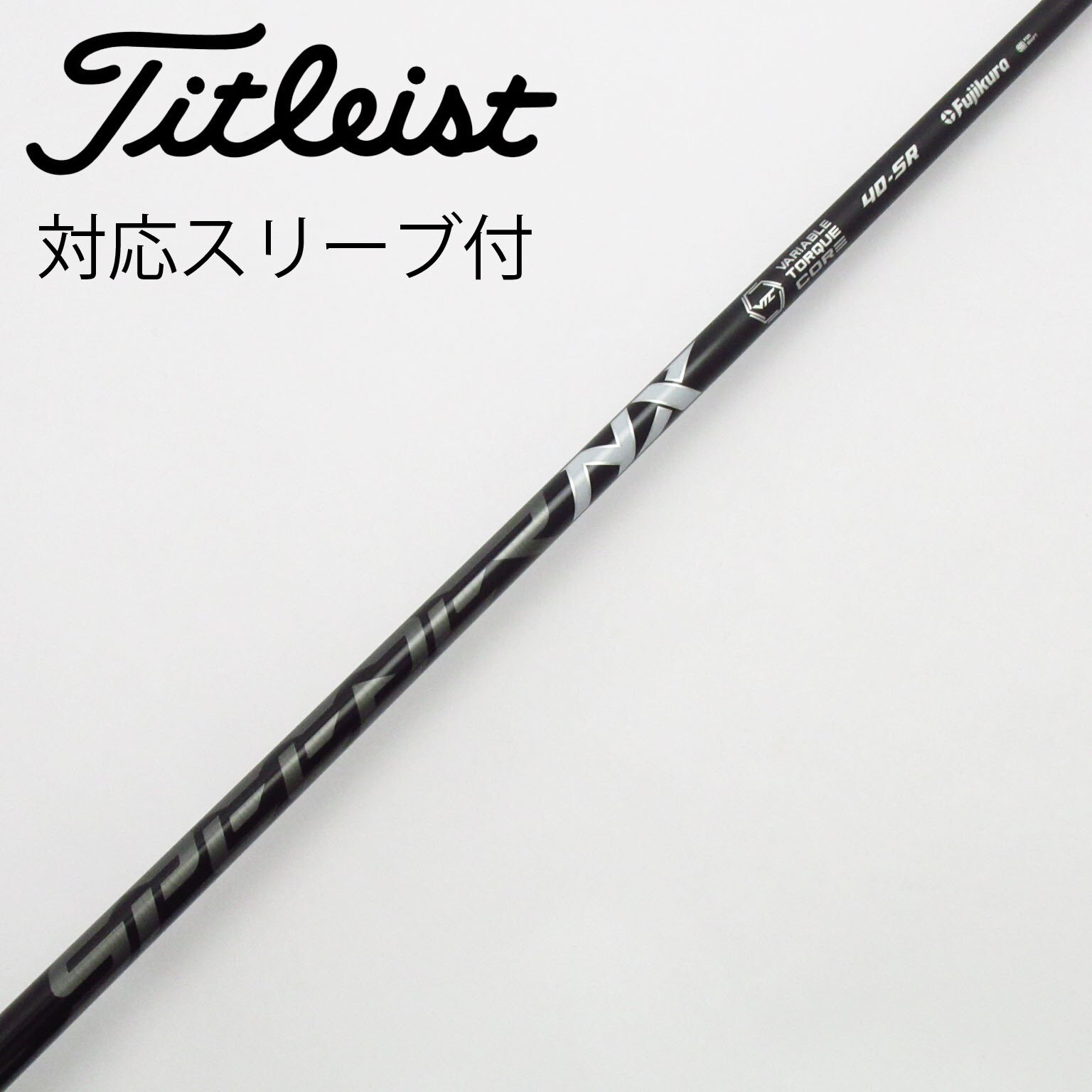 中古】スピーダー シャフト・スリーブ (フジクラ) 通販｜GDO中古