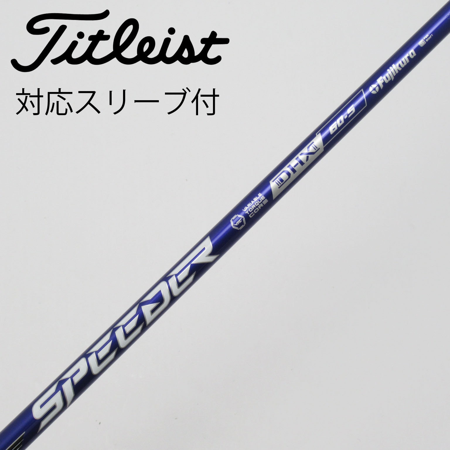 スピーダーエボリューション Ⅵ 3SR　テーラーメイドスリーブ付き　 ドライバー スピーダーエボリューション Ⅵ 3SR テーラーメイドスリーブ付き