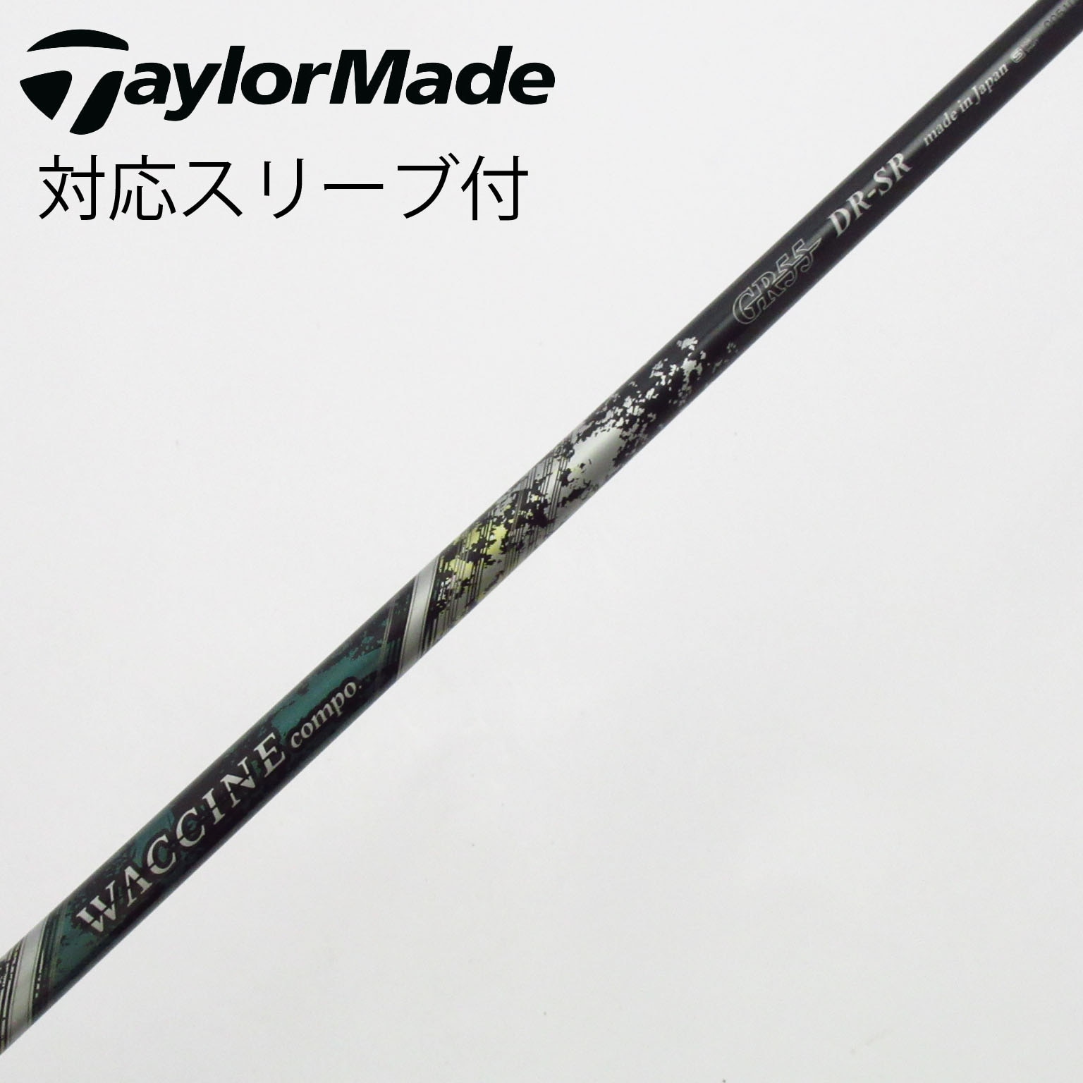 WACCINE COMPO GR561DR キャロウェイスリーブ WACCINE COMPO GR561DR キャロウェイスリーブ 3年保証』 WACCINE