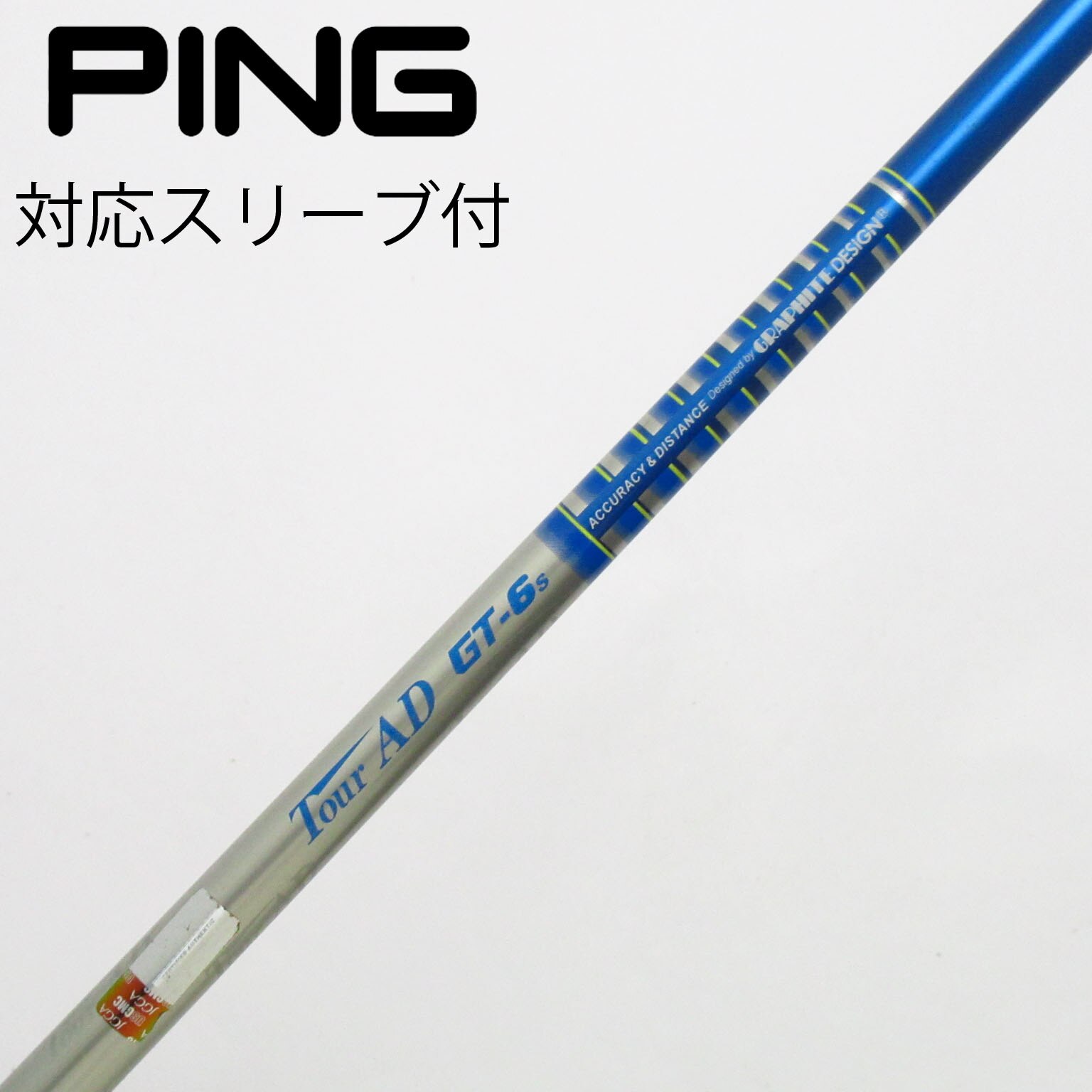 中古】Tour AD GT シャフト・スリーブ (グラファイトデザイン