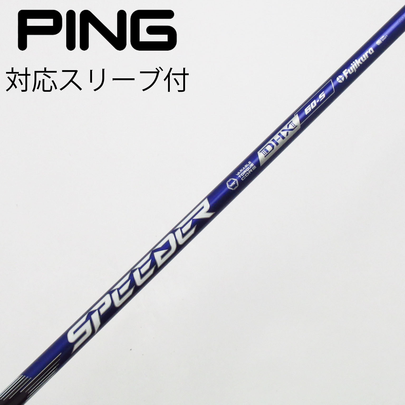 中古】Speeder NX VIOLET ドライバー用_スリーブ付 Speeder NX VIOLET