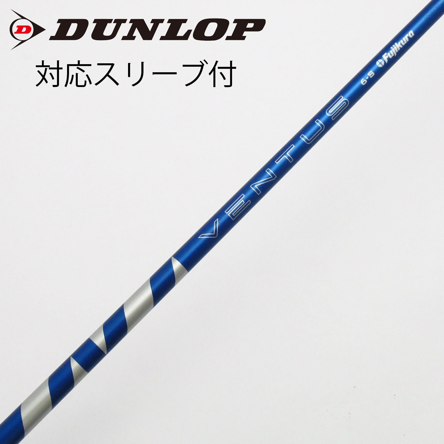 中古】VENTUS BLUE(2024) ドライバー用_スリーブ付 VENTUS BLUE 6(2024