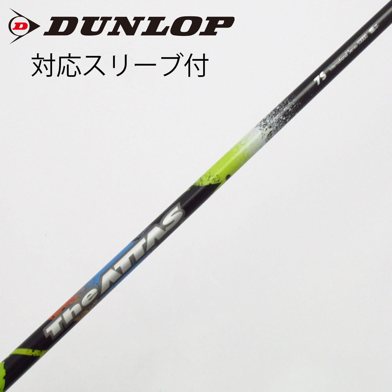 TaylorMade - アッタス5GOGO T2 ドライバーシャフト　タイトリストスリーブ スリーブ付シャフト,タイトリスト用スリーブ付シャフト,UST