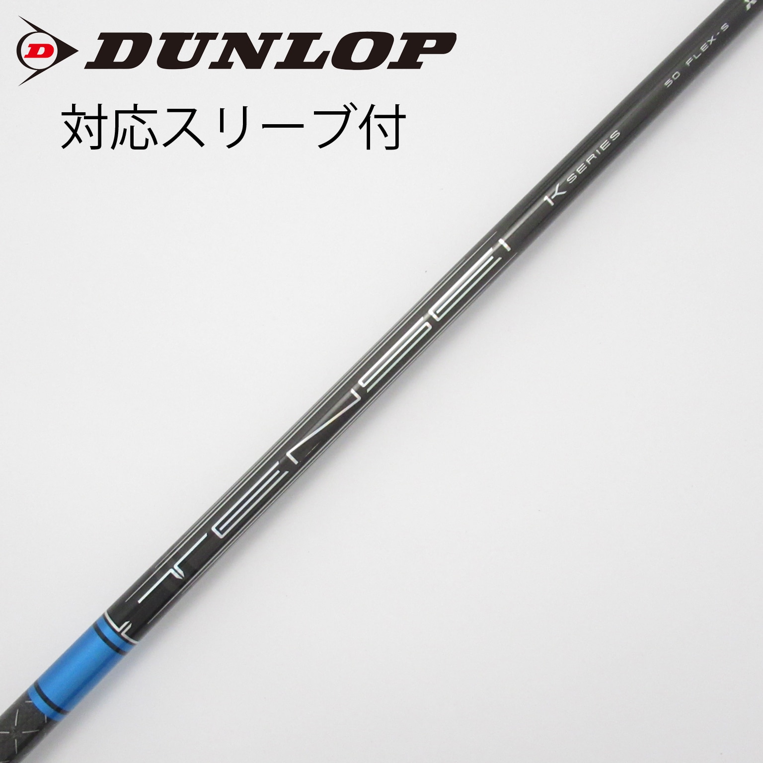 ドライバーシャフト テンセイ プロ ブルー 1K 50 S ヤマハ新スリーブ付き 三菱 TENSEI Pro Blue 1K Series ドライバー用 シャフト 三菱