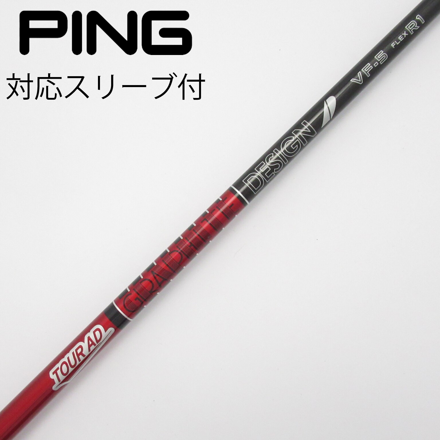 ツアーAD DI 8x はピンスリーブ 新品】3W用 ツアーAD DI-8 S BLACK