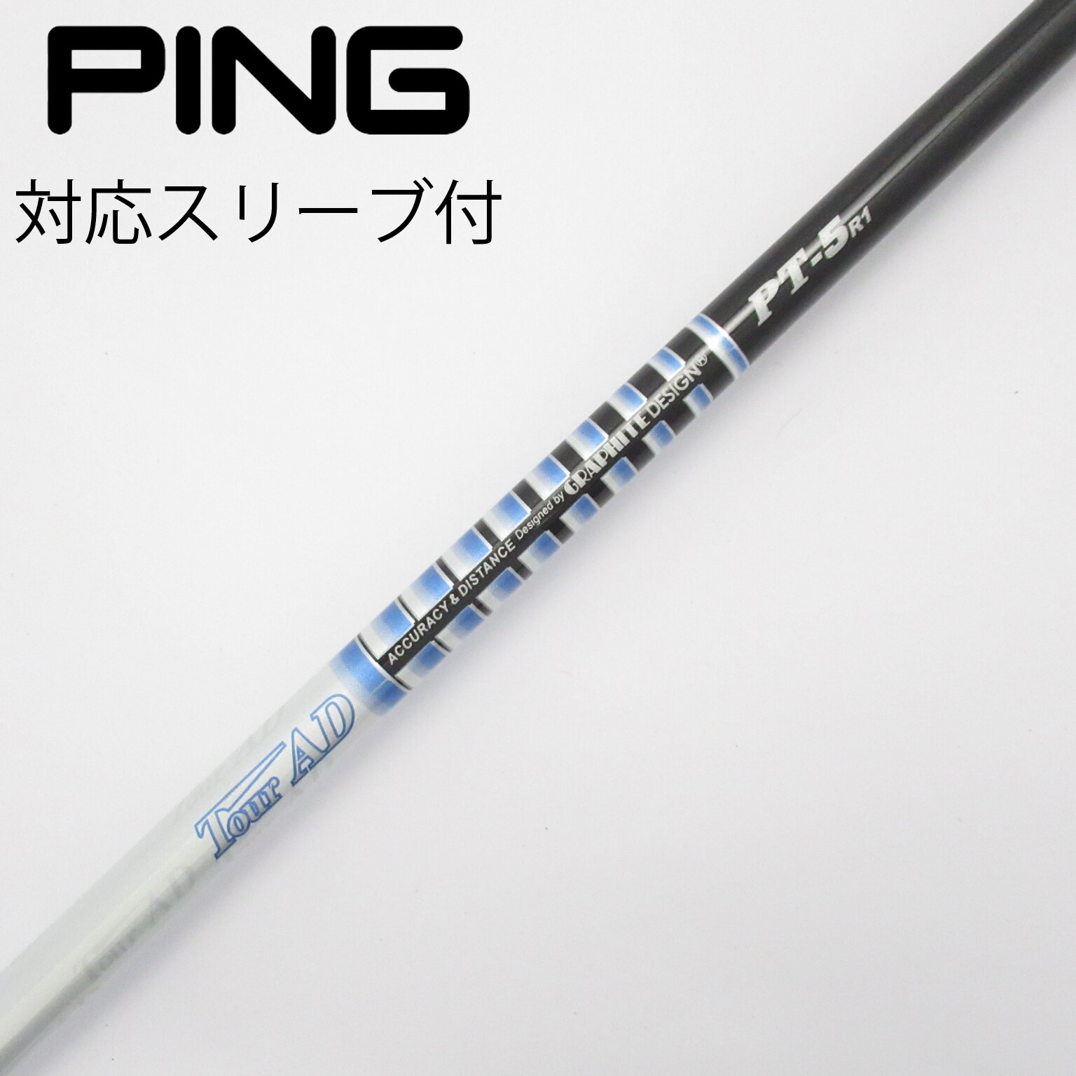 Tour AD PT-5s ドライバーピンスリーブ付き ツアーAD PT 5S ピンスリーブ付 ドライバー用 TOUR AD カスタム