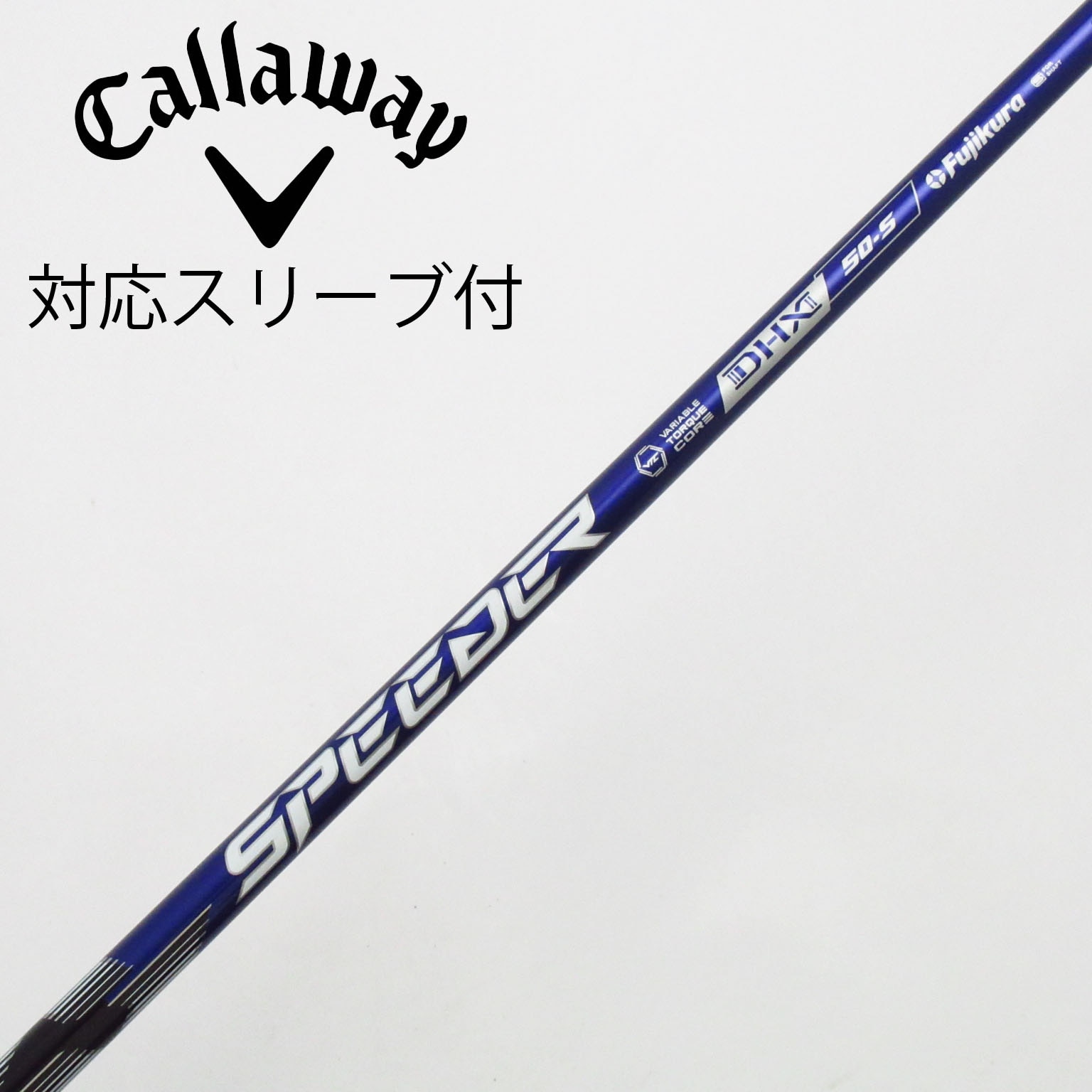フジクラ SPEEDER NX VIOLET 50-SR テーラーメイドスリーブ テーラーメイド 用互換 スリーブ付きシャフト Fujikura フジクラ