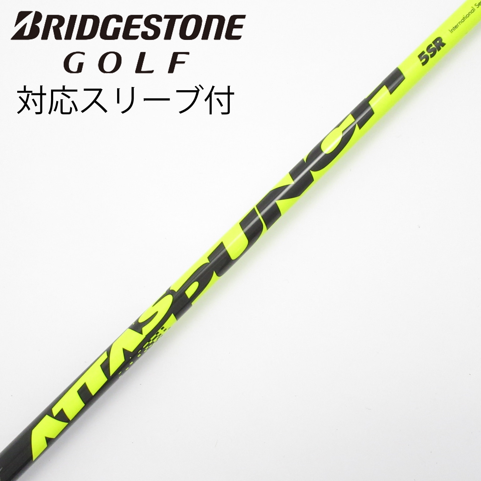 中古】ATTAS PUNCH ドライバー用_スリーブ付 ATTAS PUNCH 5 SR C