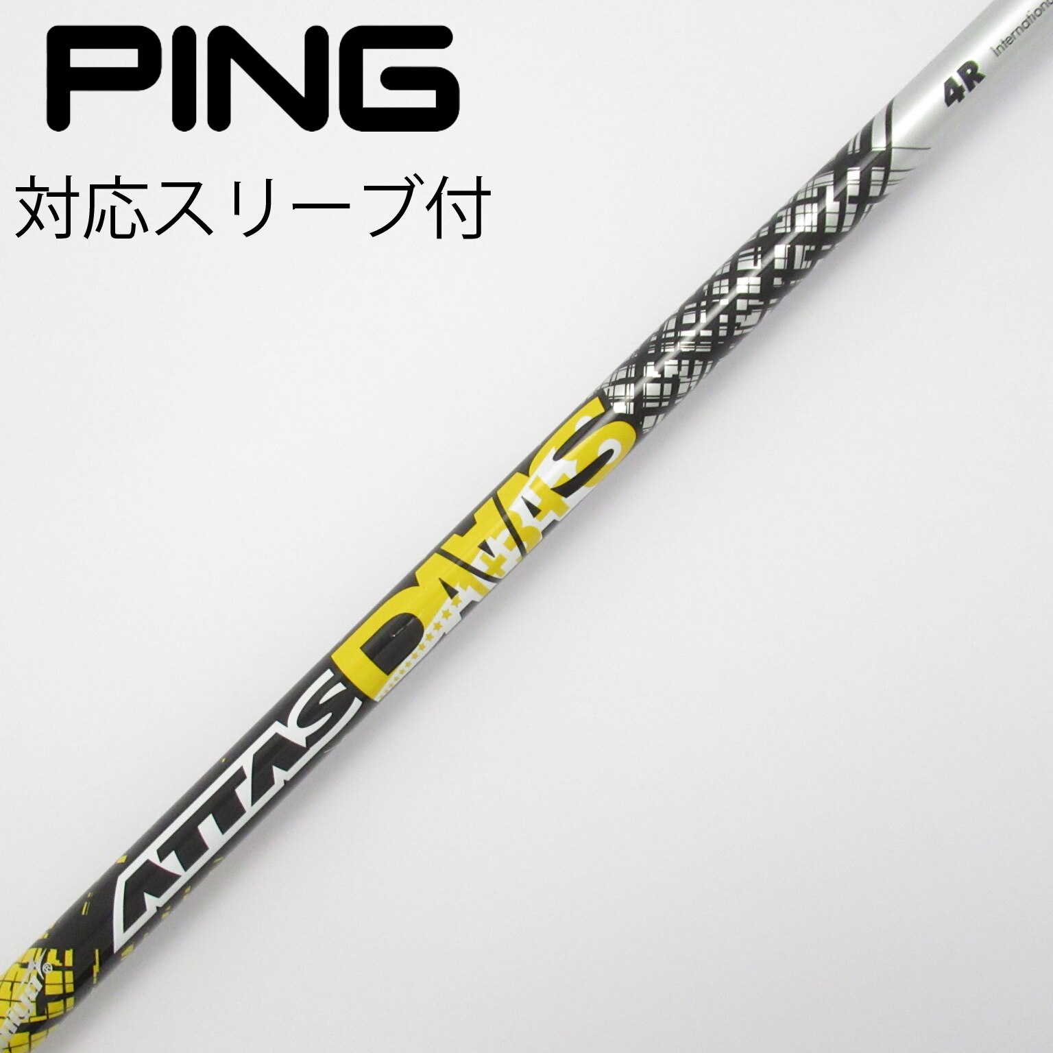 中古】ATTAS DAAAS フェアウェイウッド用_スリーブ付 ATTAS