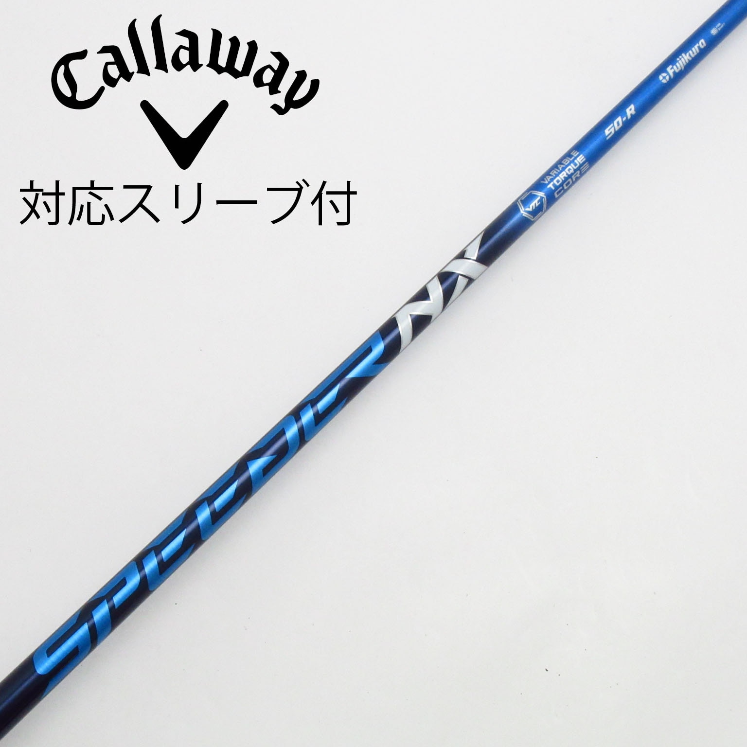 中古】スピーダー シャフト・スリーブ (フジクラ) 通販｜GDO中古
