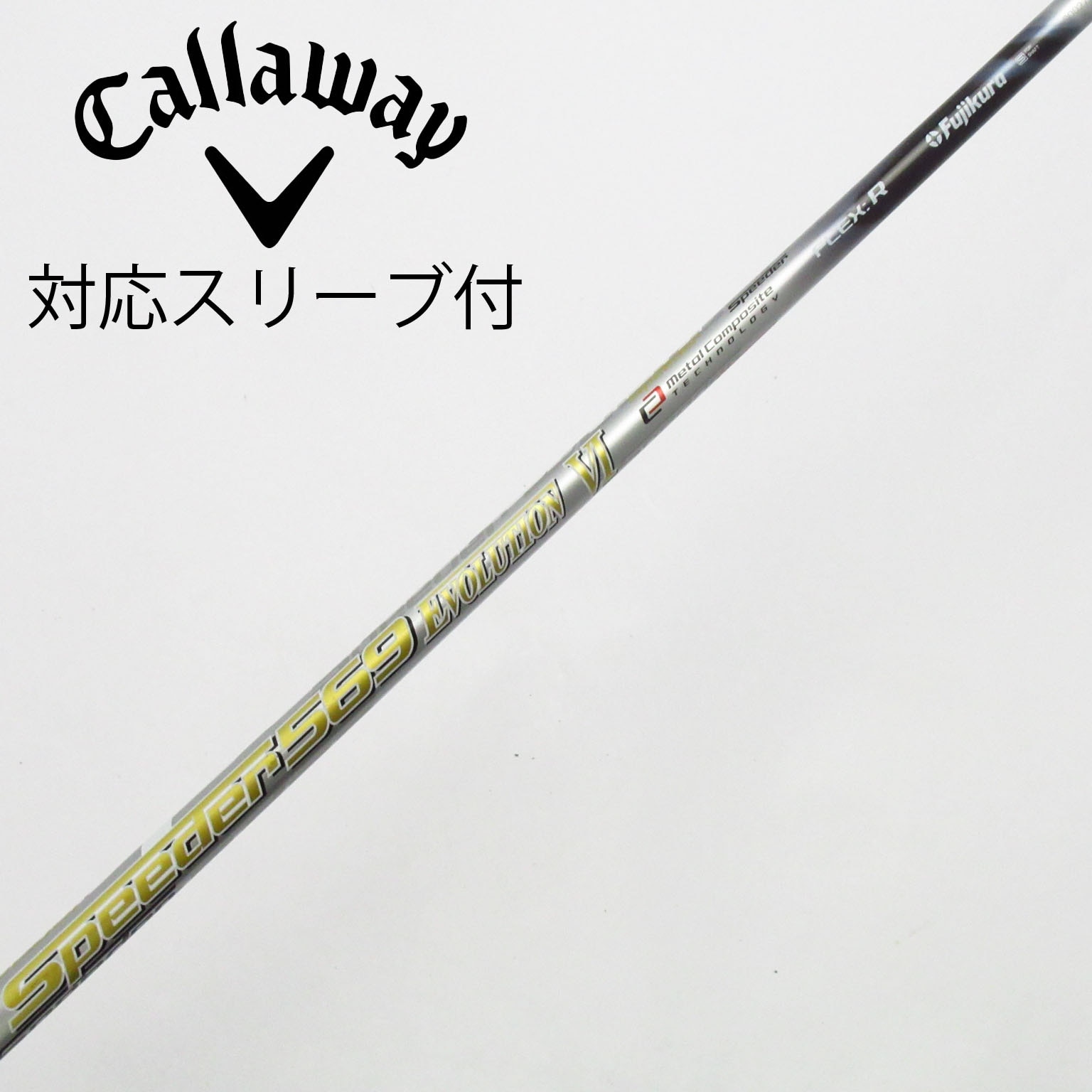 中古】Speeder EVOLUTION VI ドライバー用_スリーブ付 Speeder