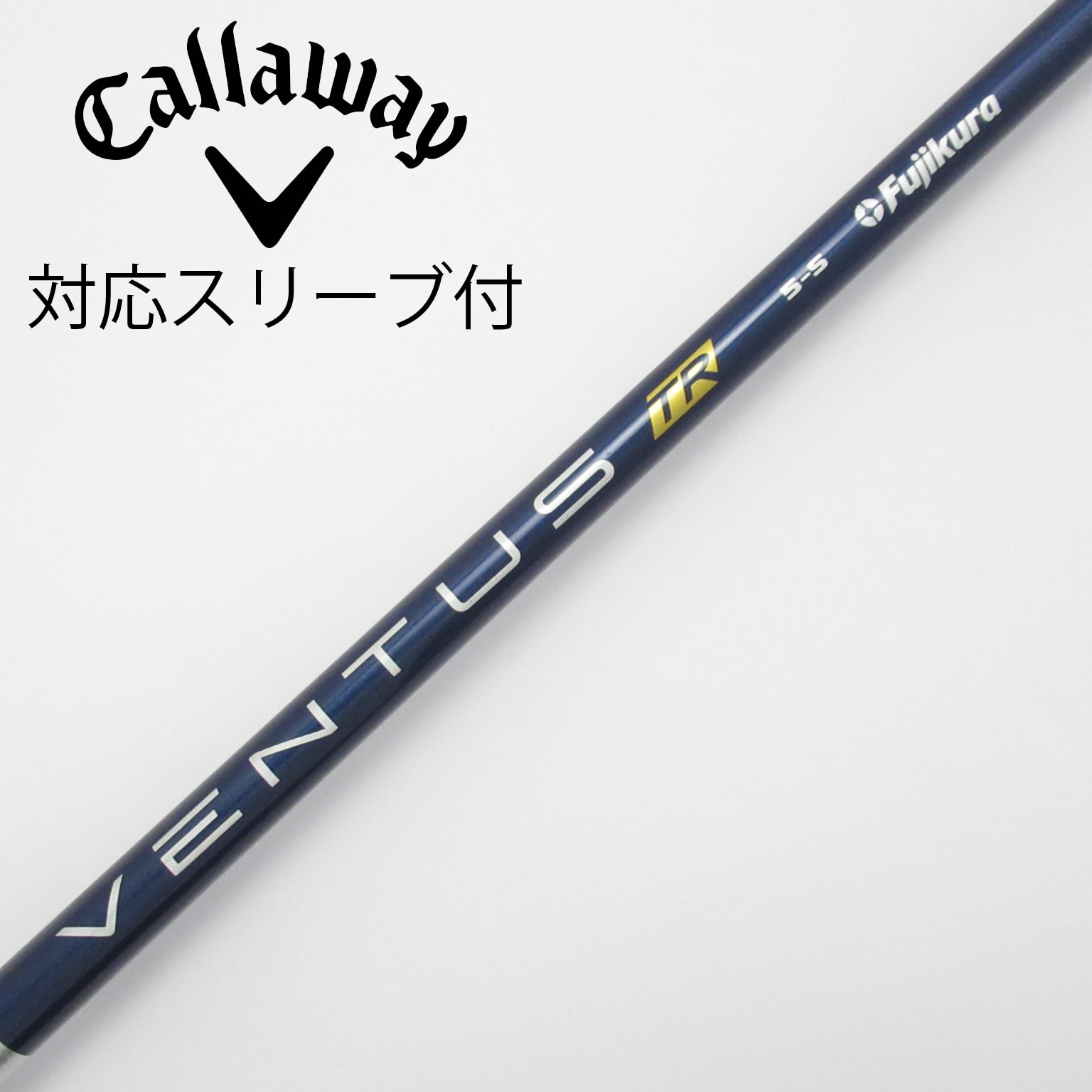 キャロウェイ スリーブ付 ベンタス TR ブルー ベロコア 5-R ドライバー Callaway キャロウェイ ドライバー用 VENTUS TR BLUE スリーブ付