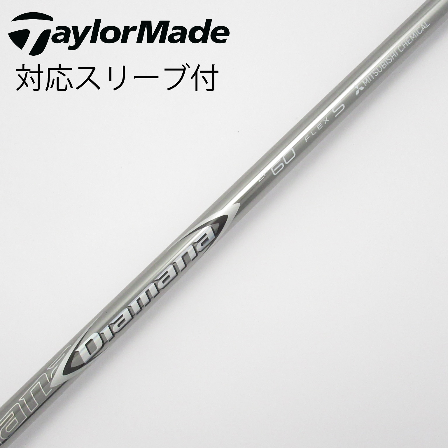 Gsh-465 Diamana シャフト単品 40 flexSR スリーブ付き TRUSS（テーラーメイド） 【シャフト／±2°用】 テーラーメイド