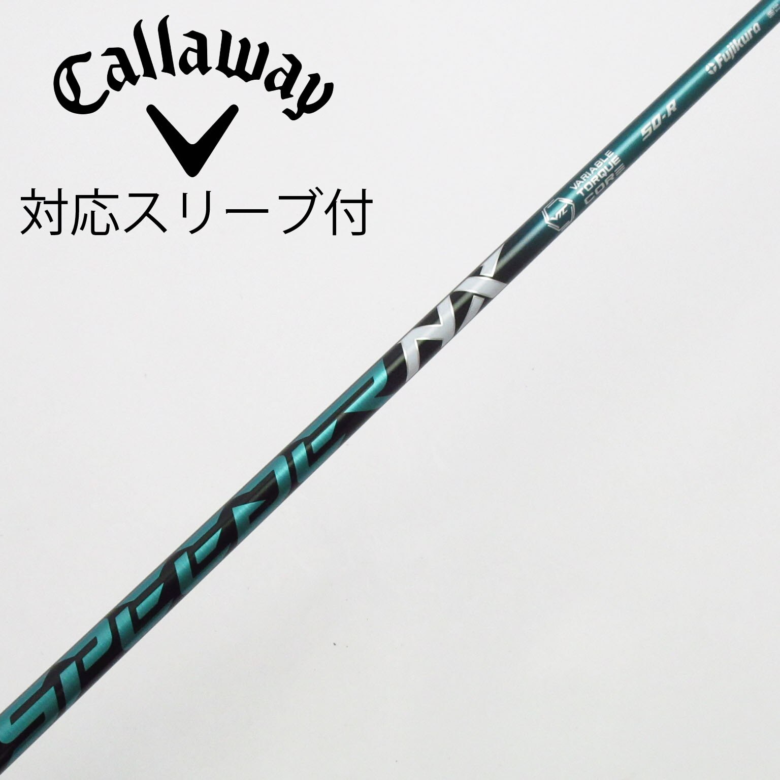 【Callaway】SPEEDER NX GREEN 50 S ドライバー用 ASSEMBLED) Fujikura Speeder NX Green Graphite Shaft with