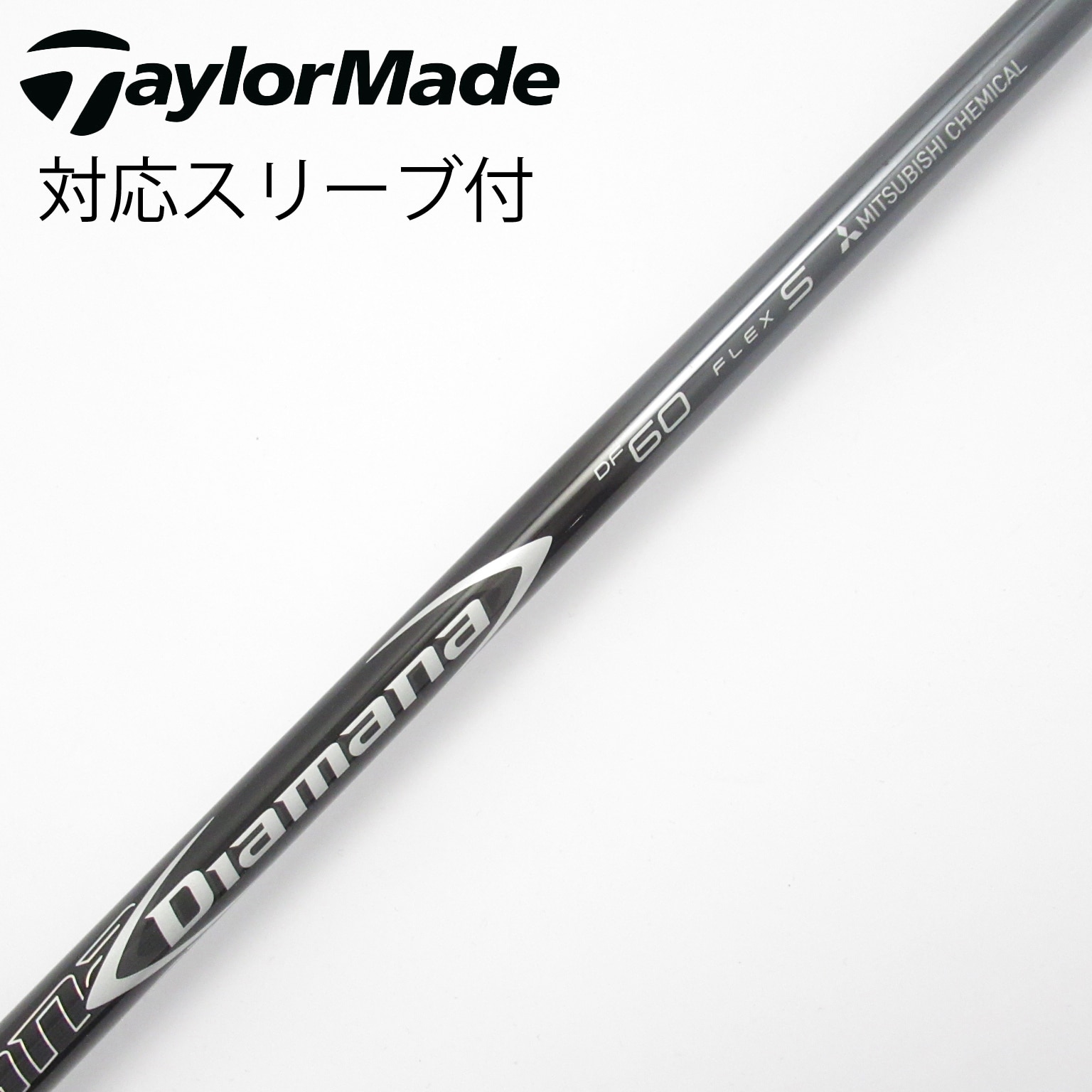 Diamana DF 60S ドライバー用 中古】Diamana DF ドライバー用_スリーブ付 Diamana DF 60 S C