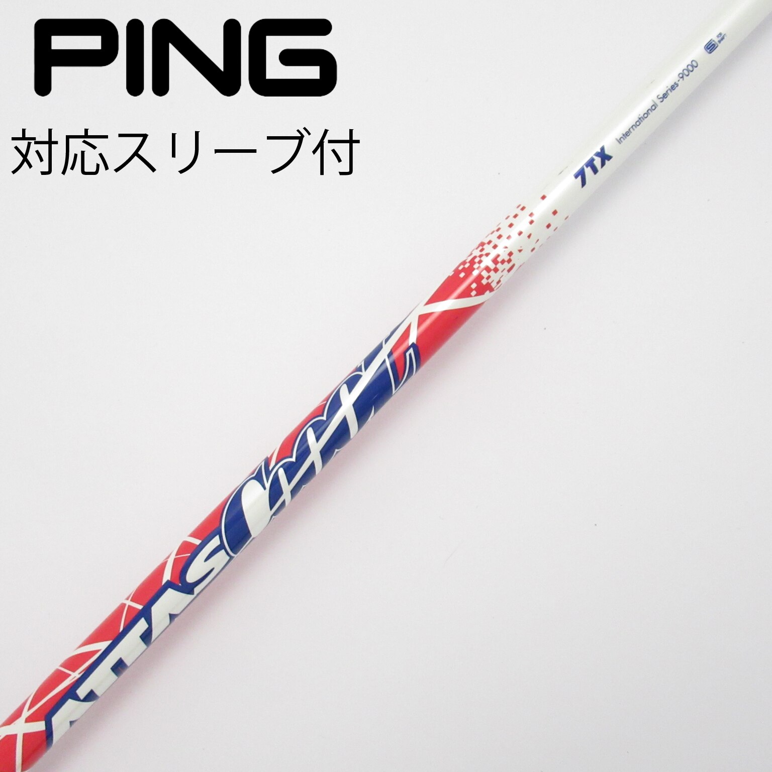 ATTAS COOOL 5X ドライバーシャフト アッタス ATTAS クール COOL ドライバー用シャフト